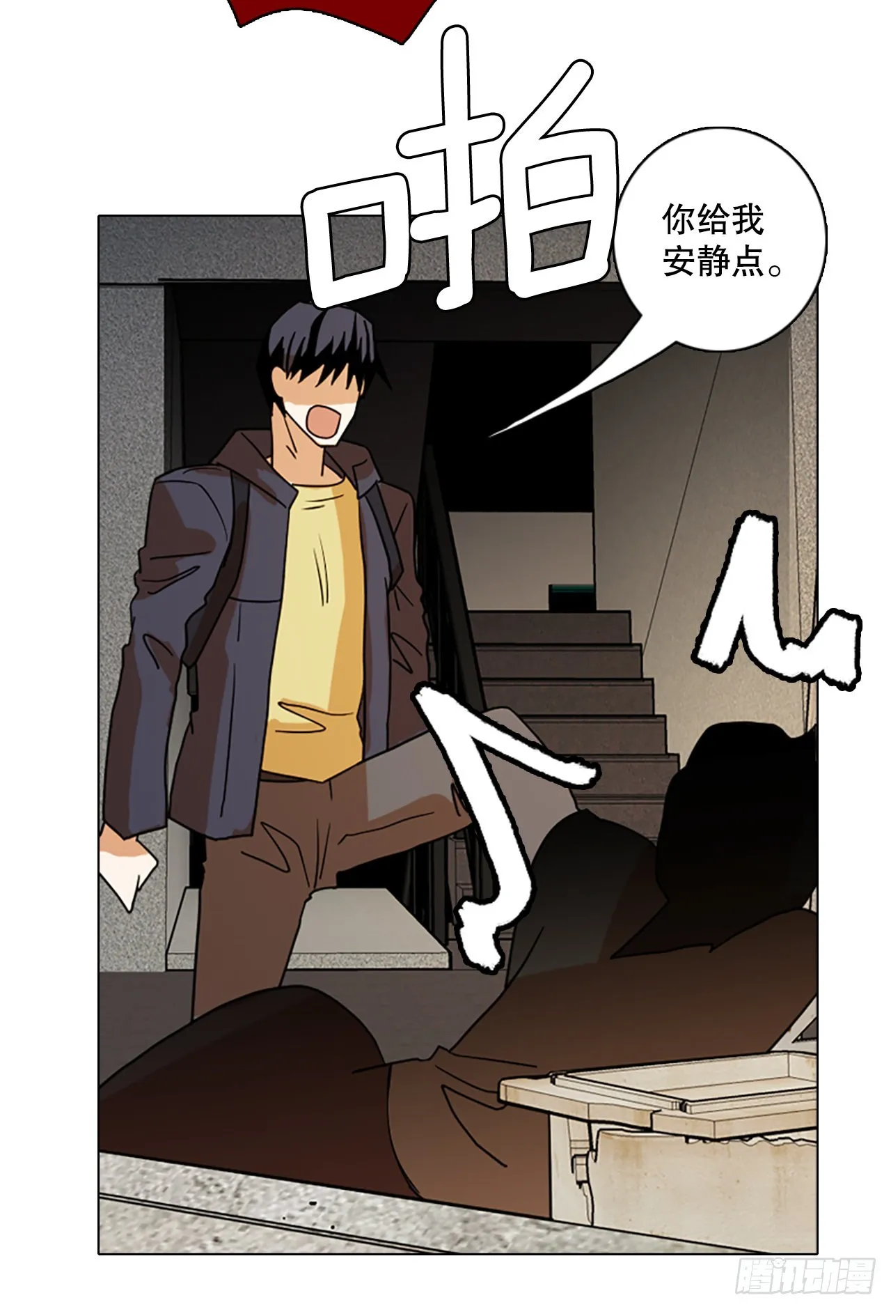 194.尾声.三年后（2） 第21页