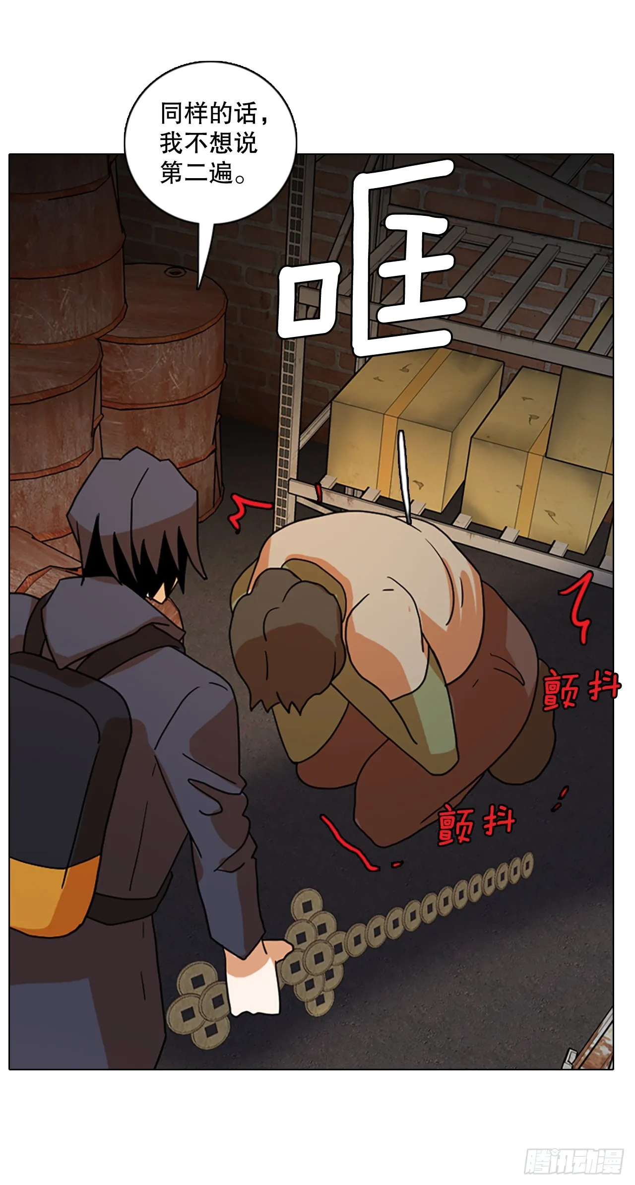 194.尾声.三年后（2） 第43页