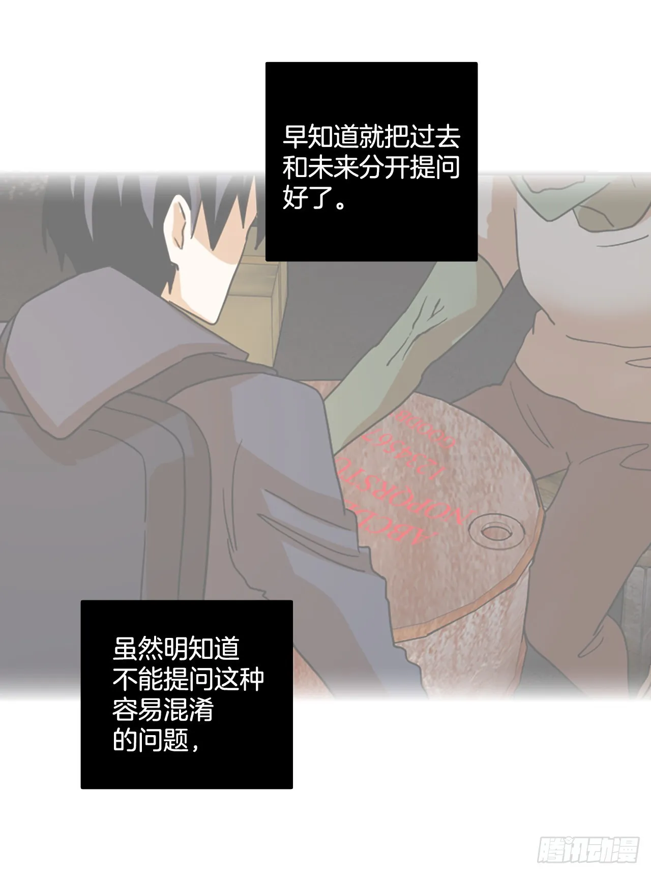 194.尾声.三年后（2） 第51页