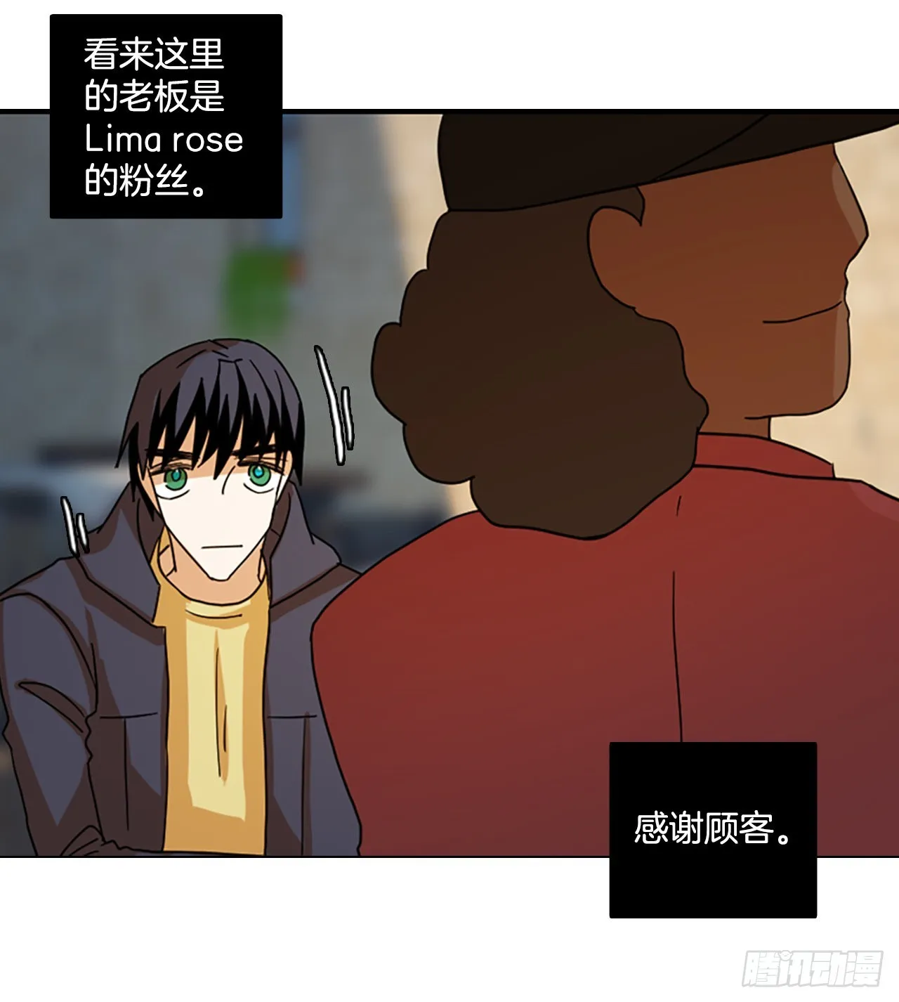 194.尾声.三年后（2） 第58页