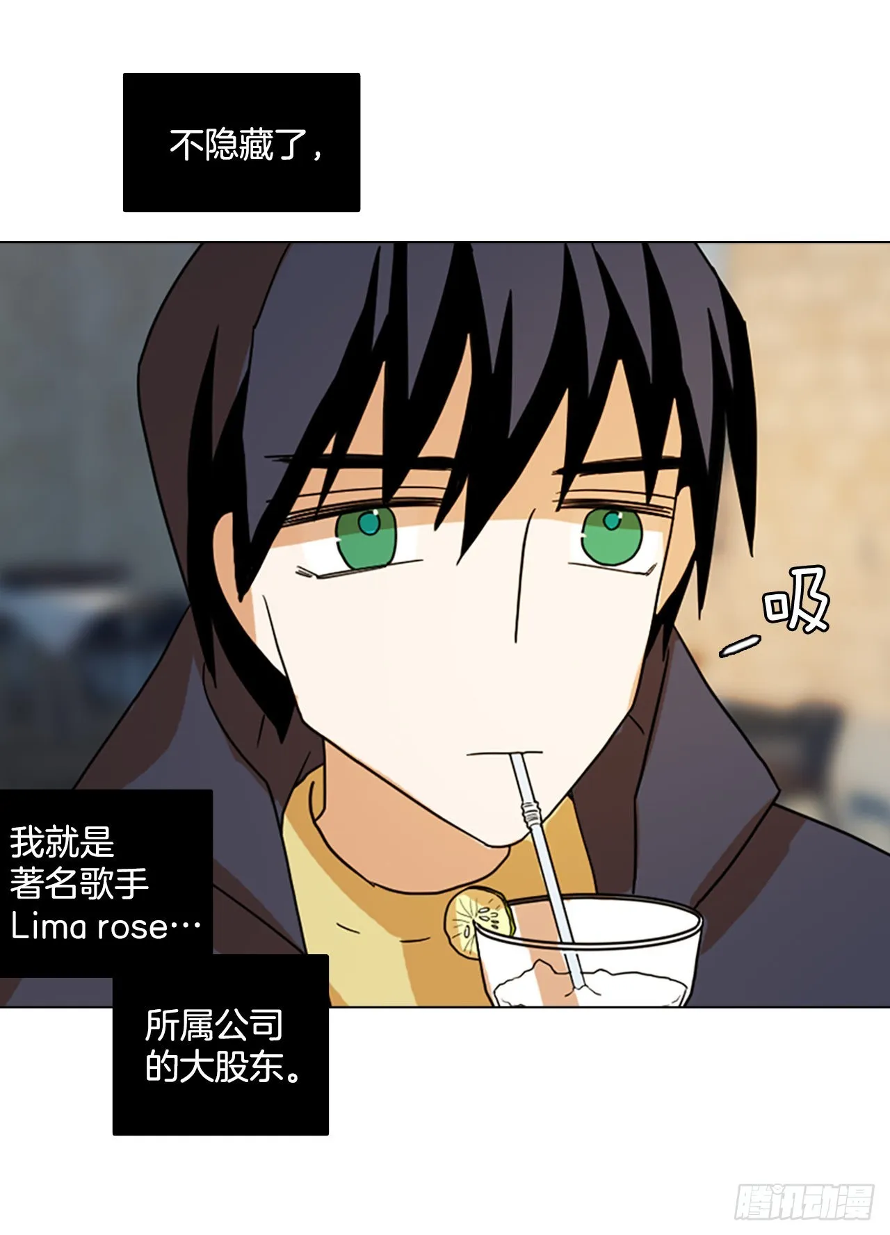 194.尾声.三年后（2） 第59页