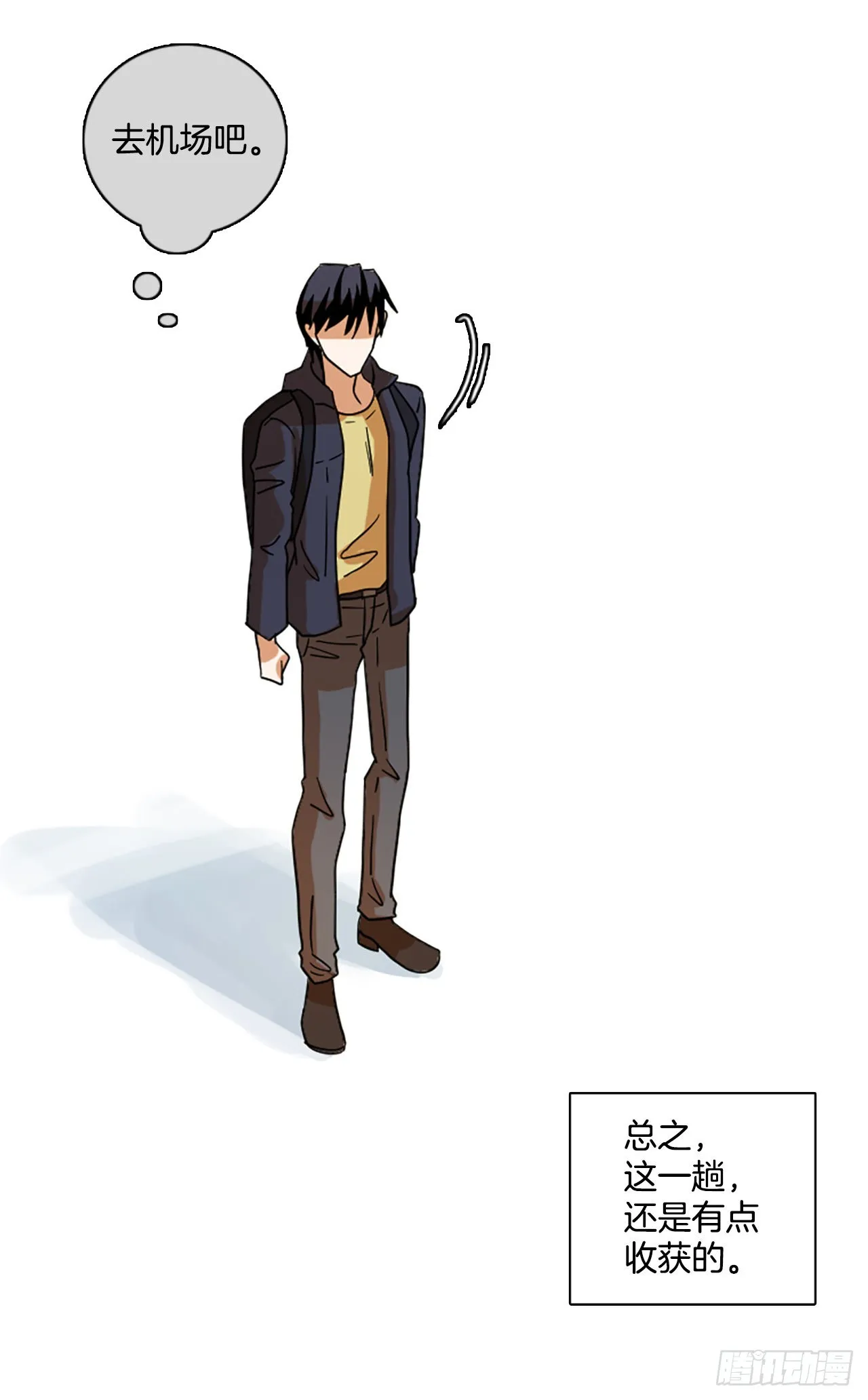 194.尾声.三年后（2） 第89页