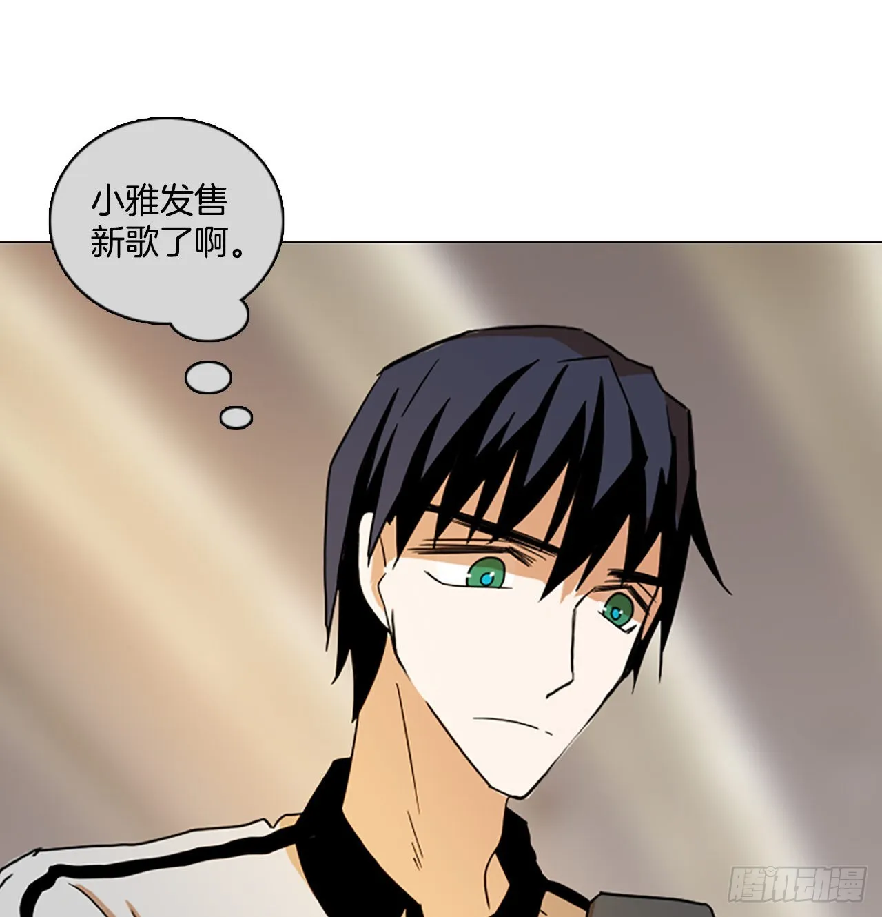 194.尾声.三年后（2） 第98页
