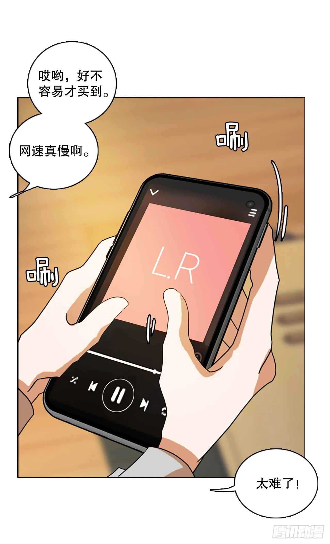 194.尾声.三年后（2） 第100页
