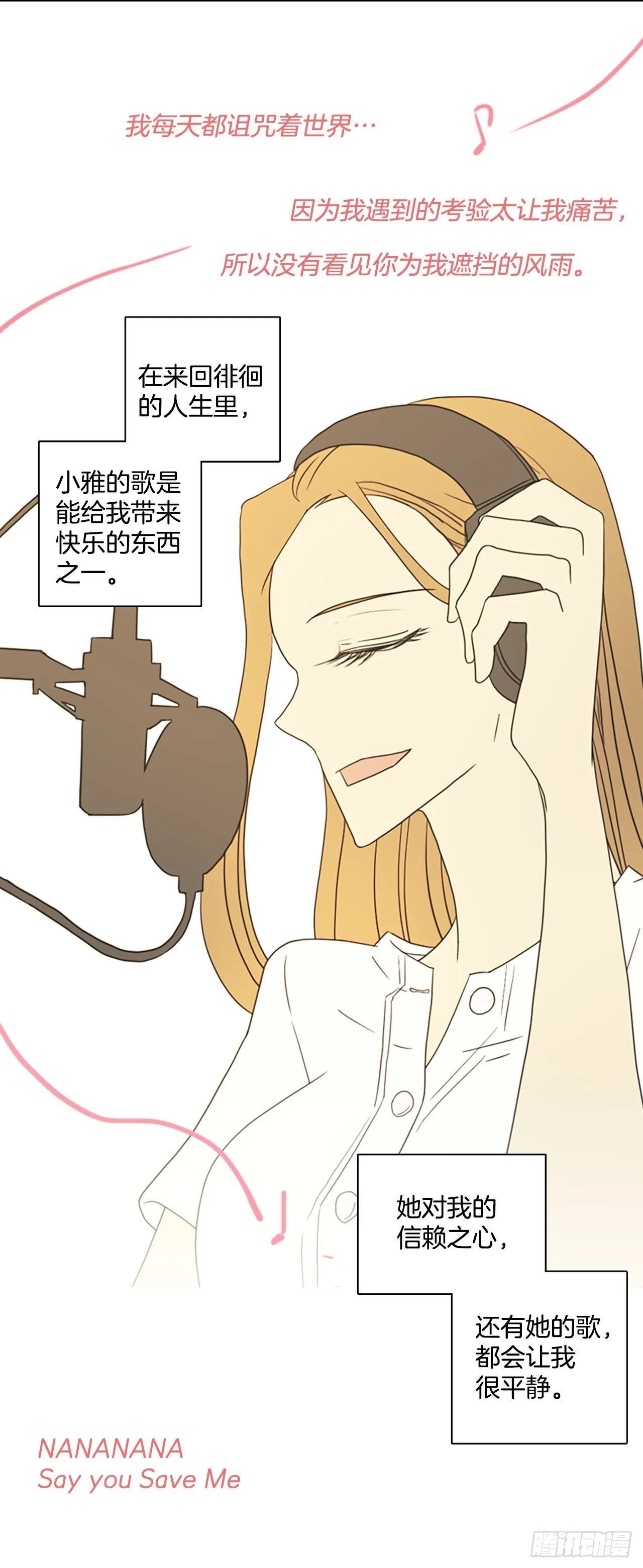 194.尾声.三年后（2） 第103页