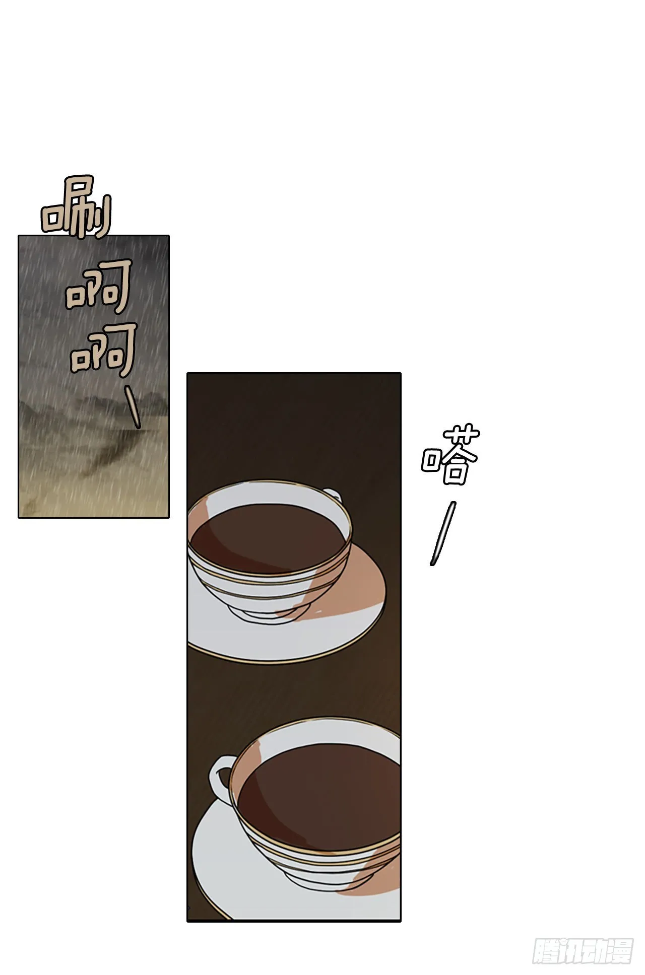 192.魔法（2） 第4页