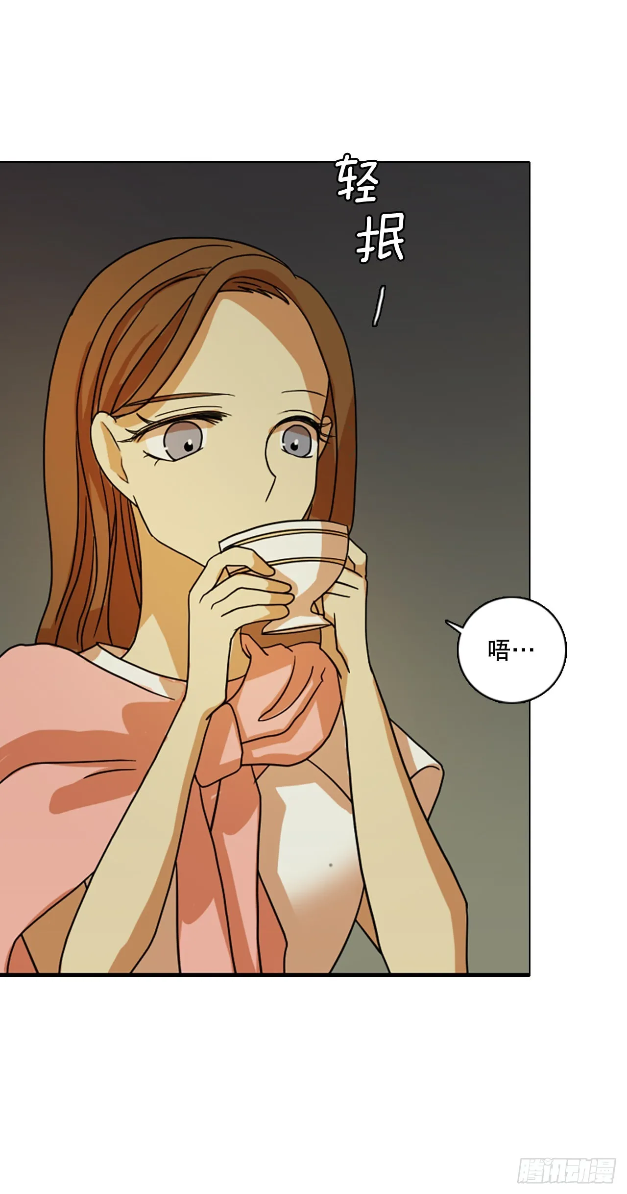 192.魔法（2） 第6页