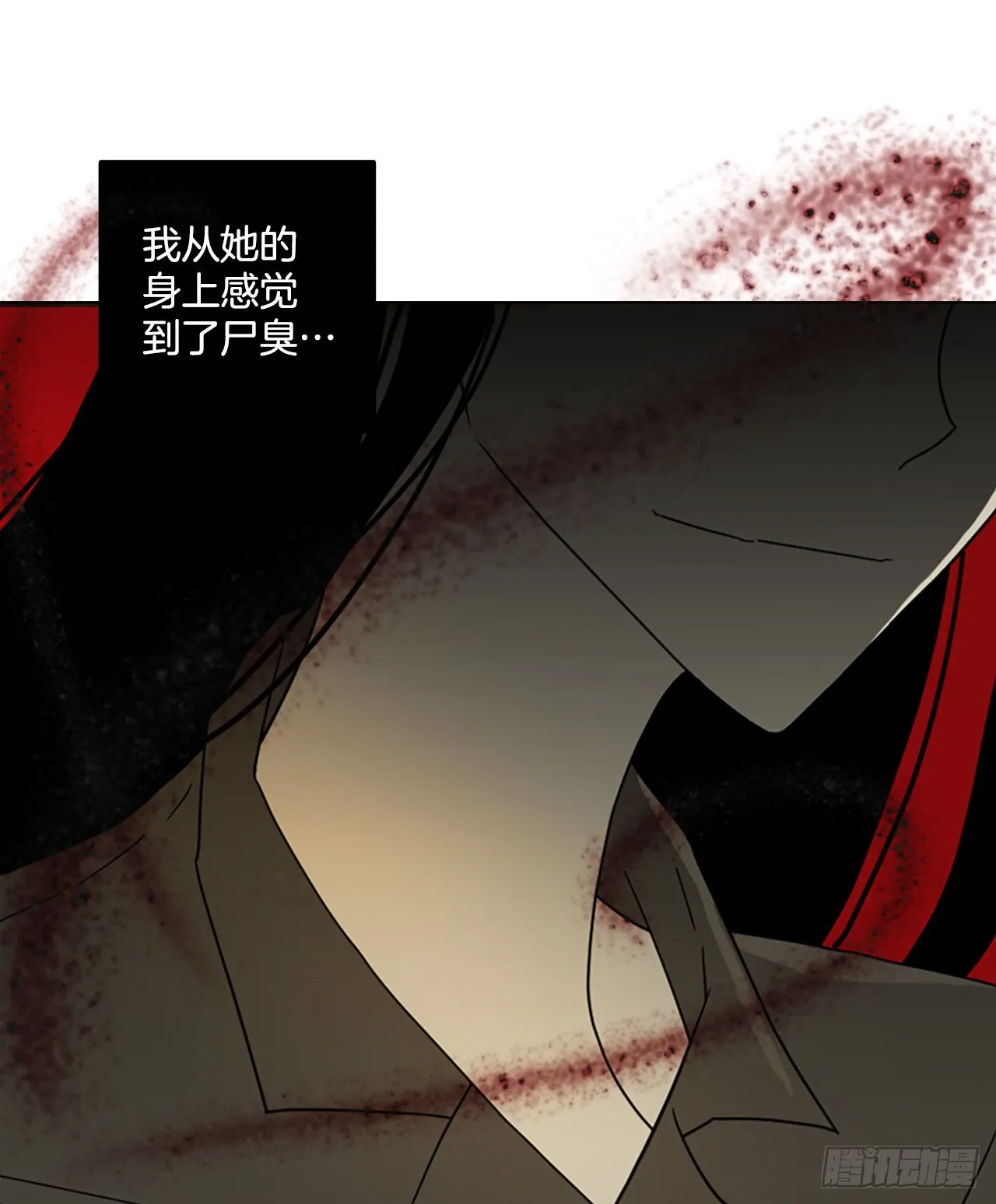 192.魔法（2） 第12页