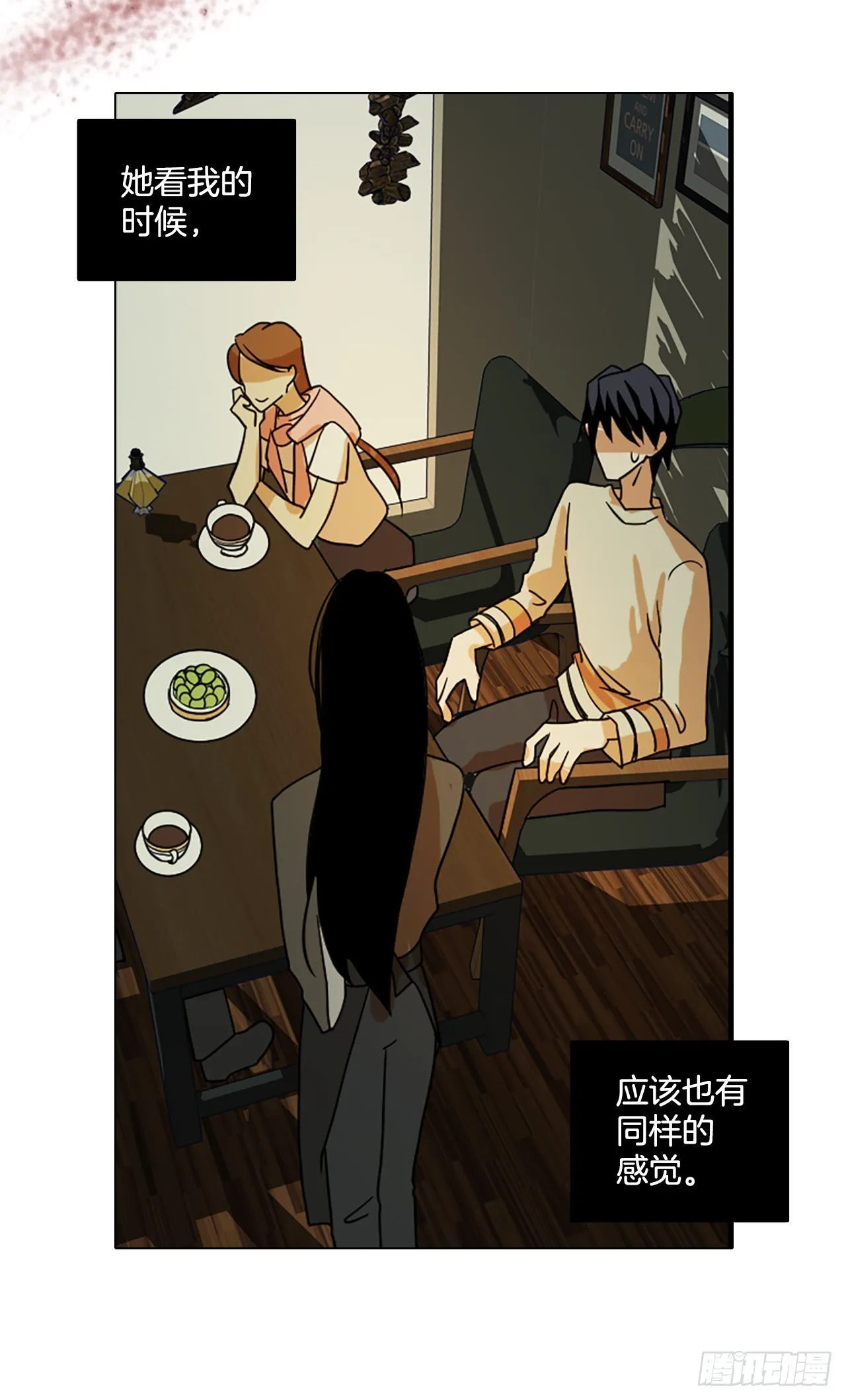 192.魔法（2） 第14页