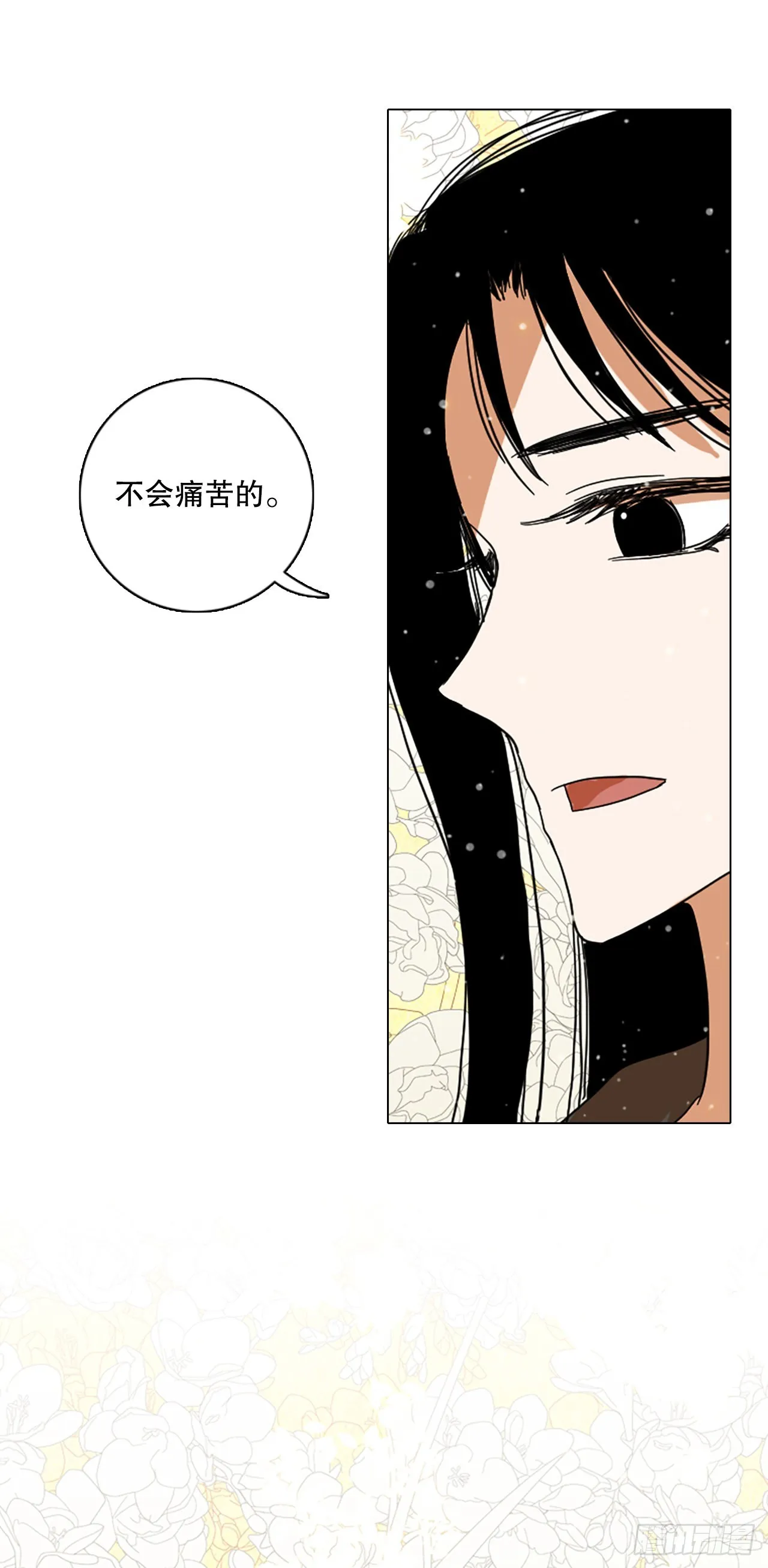192.魔法（2） 第28页