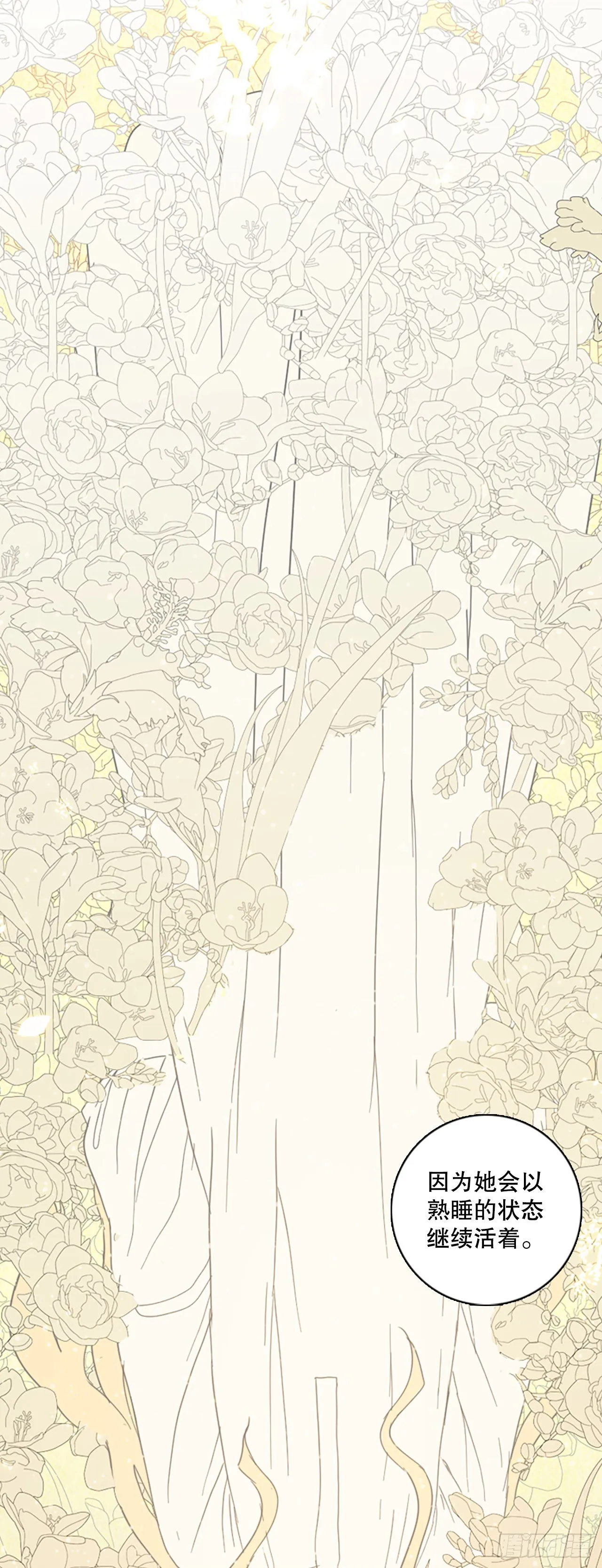 192.魔法（2） 第29页