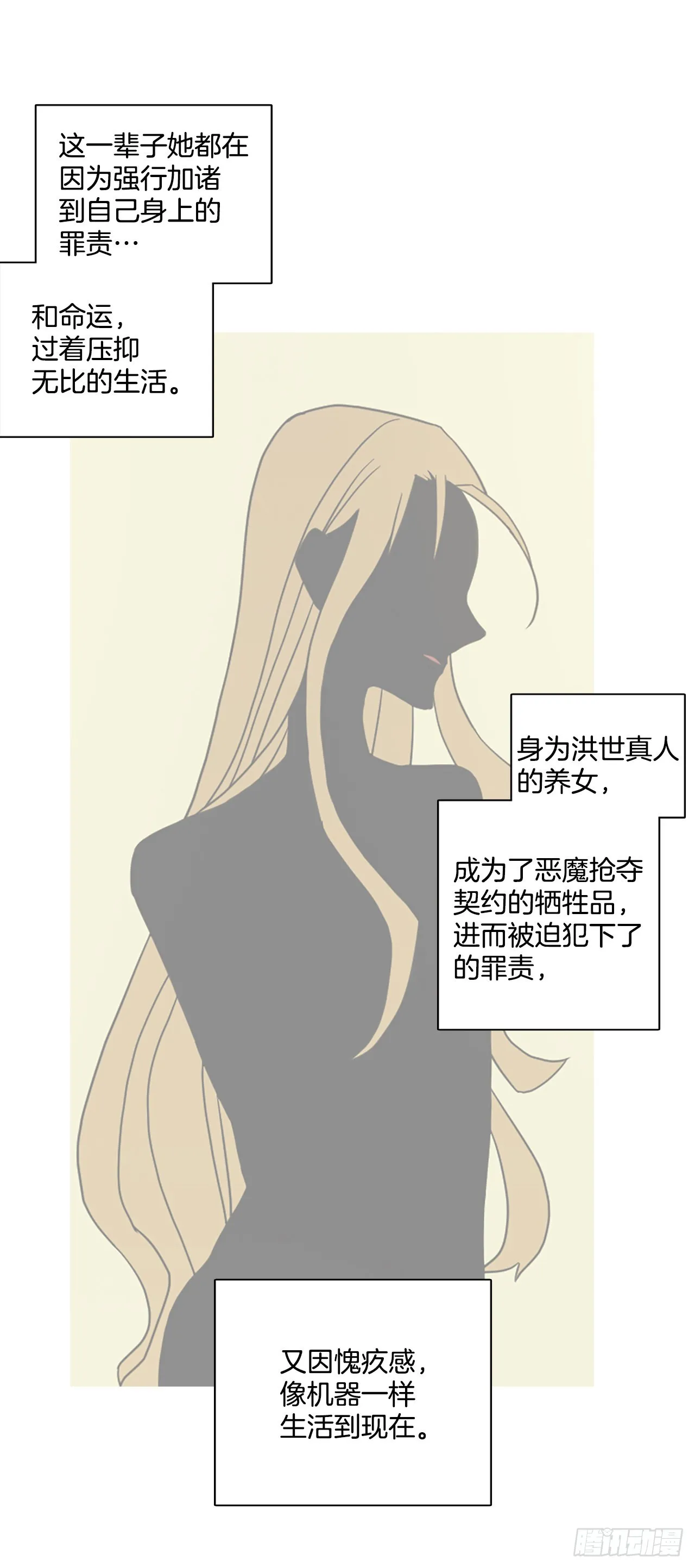 192.魔法（2） 第42页