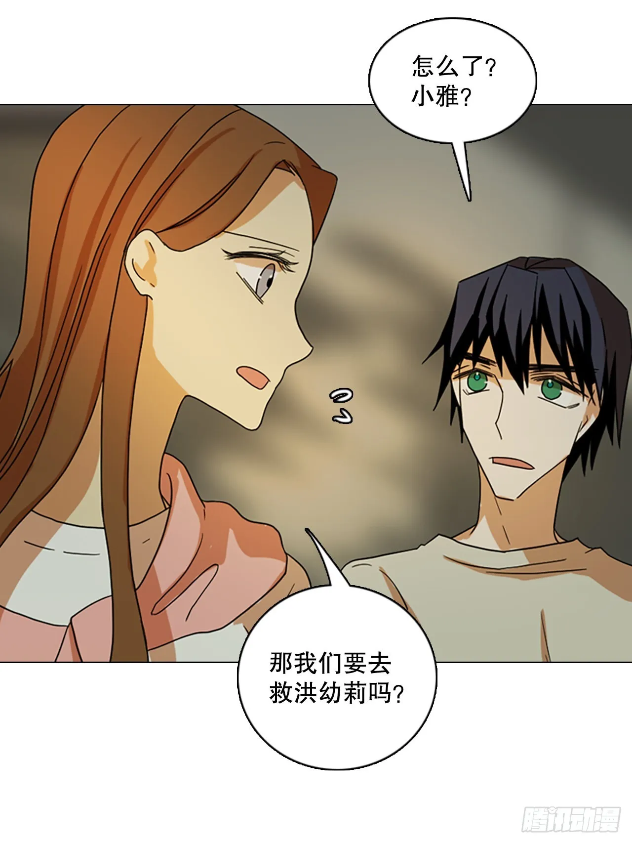 192.魔法（2） 第57页