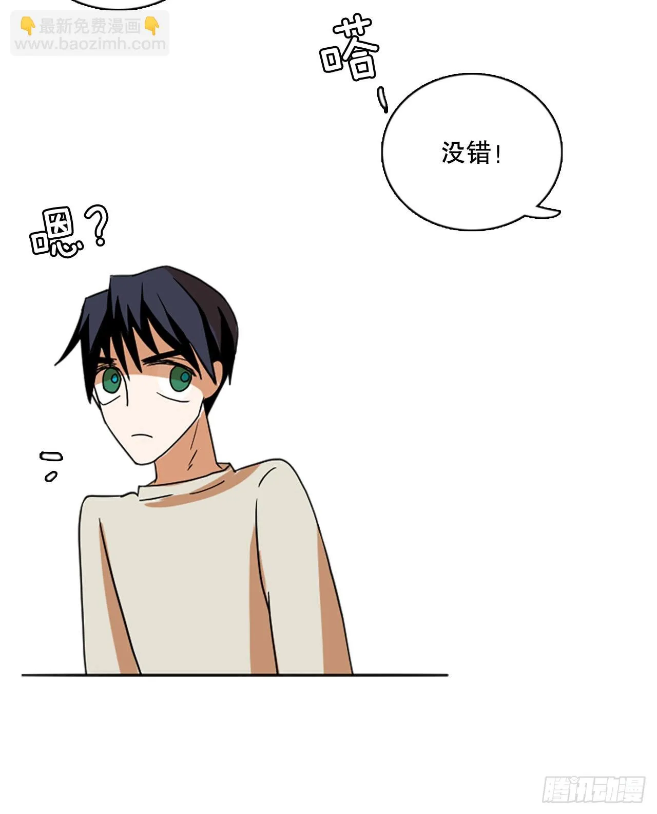 192.魔法（2） 第60页