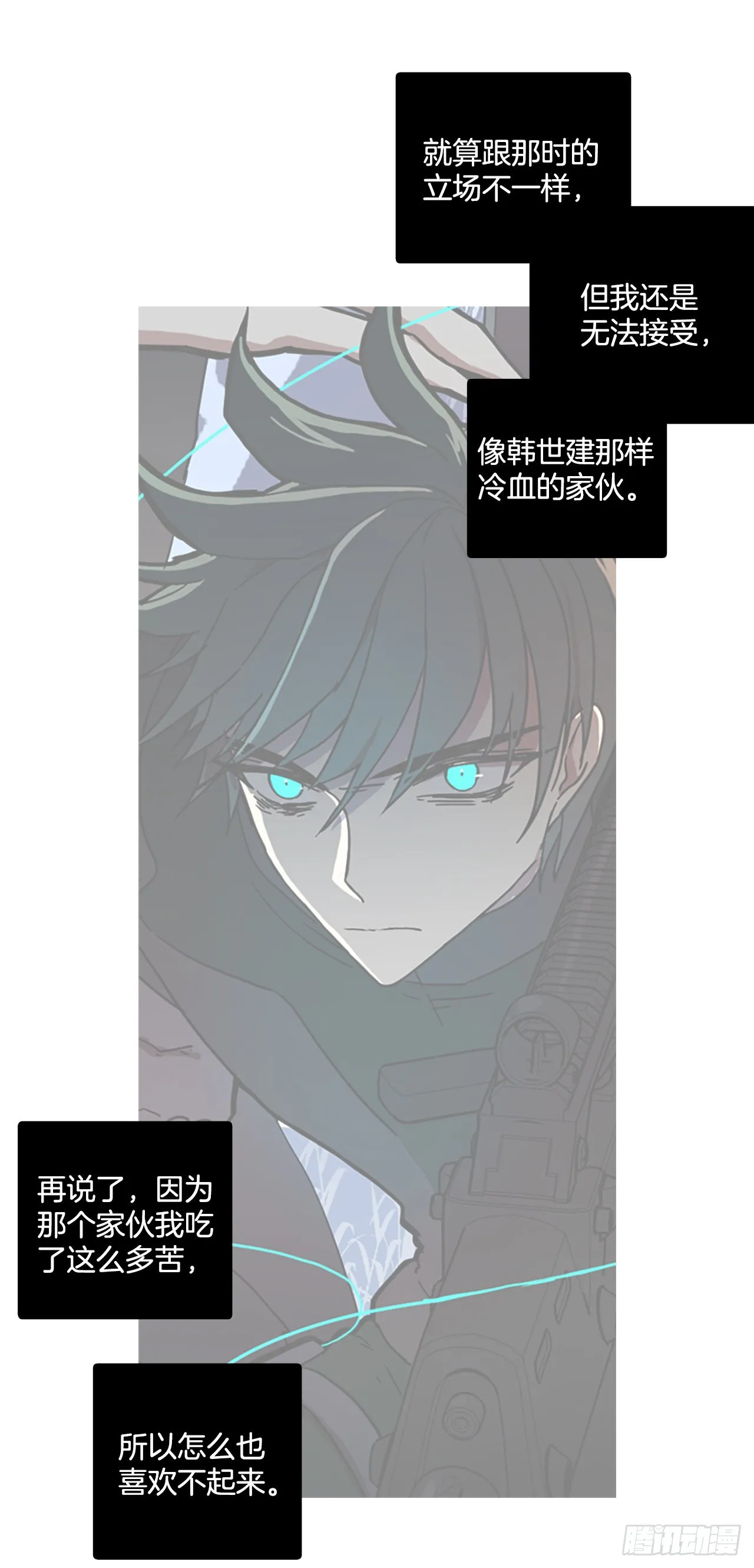 192.魔法（2） 第67页