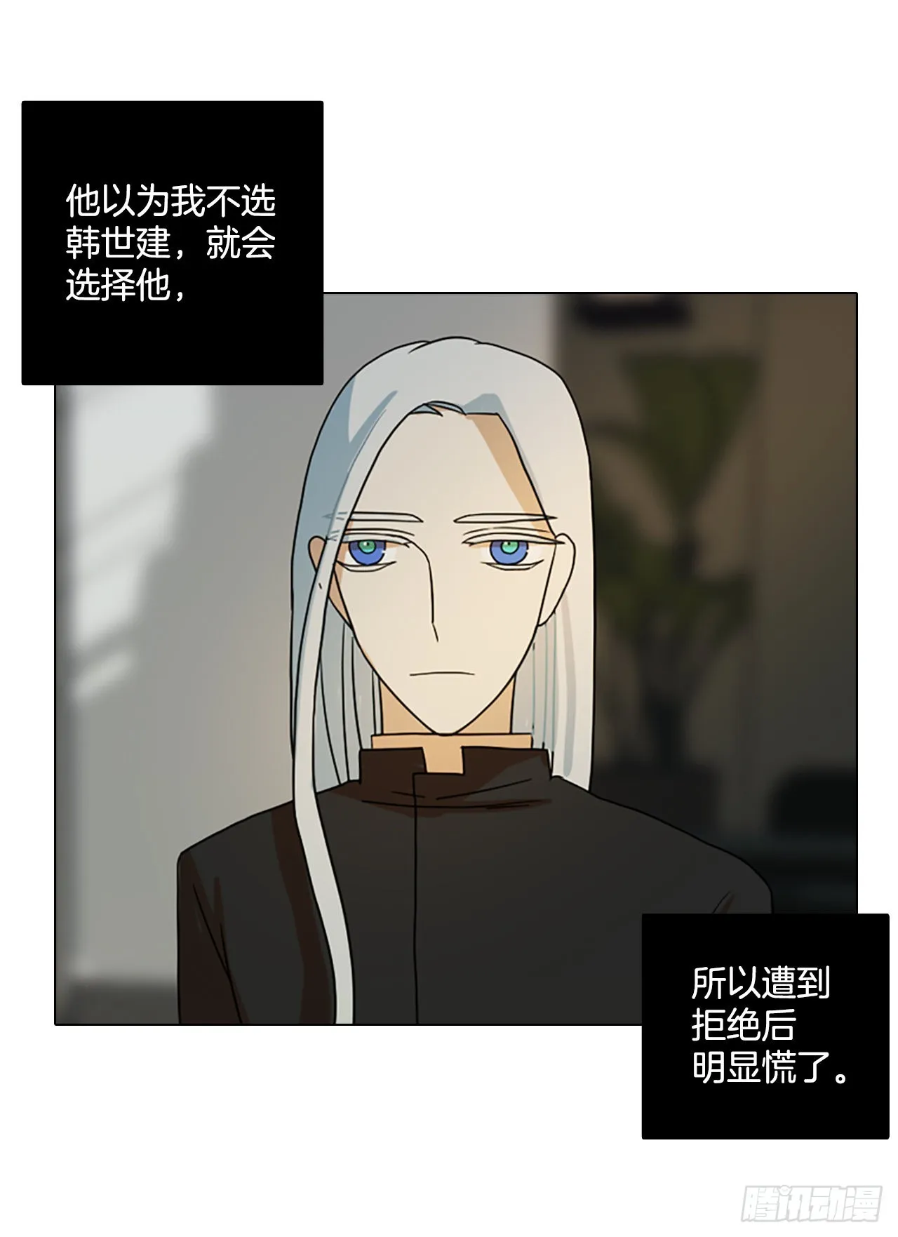 192.魔法（2） 第70页