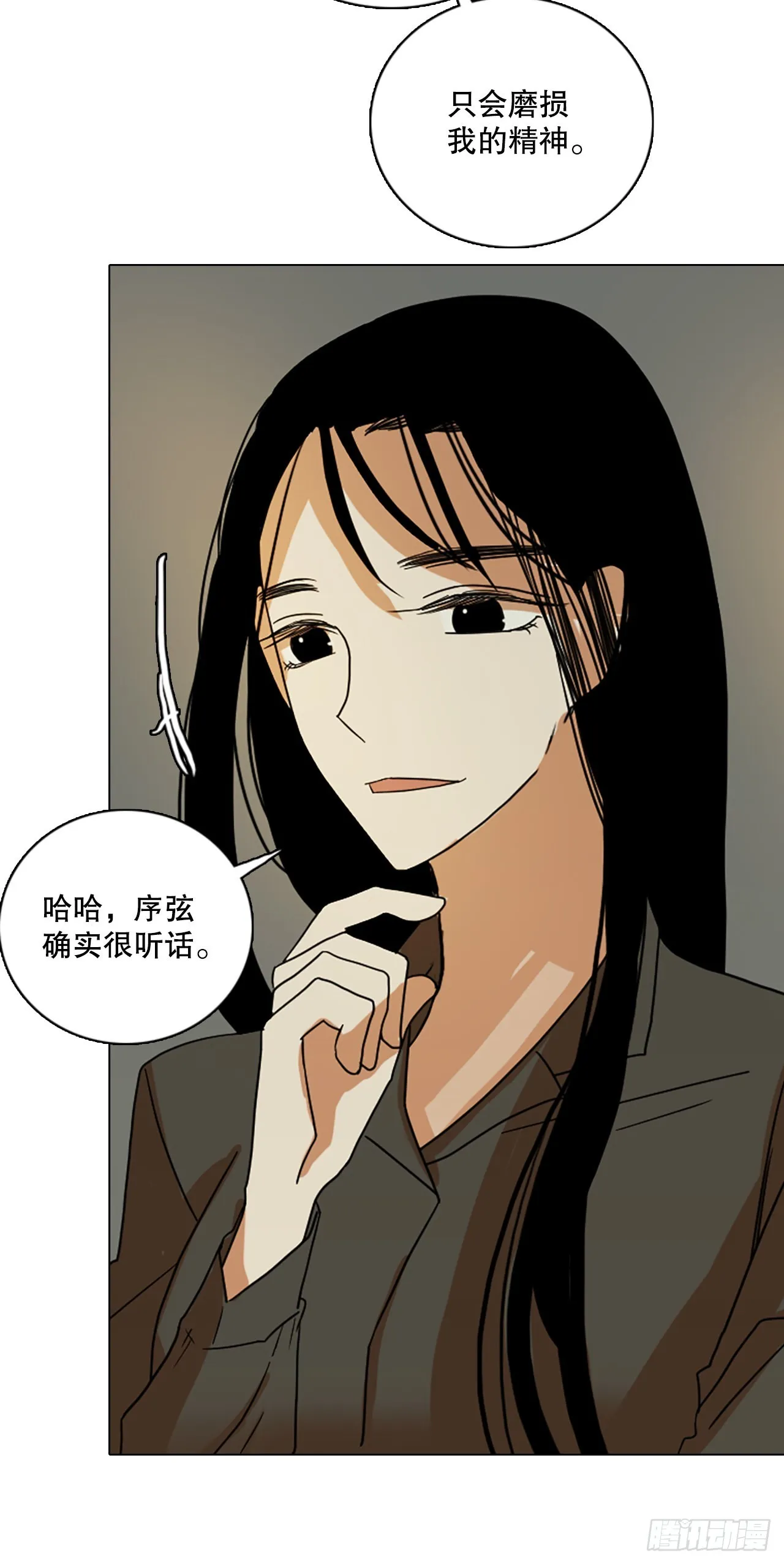 192.魔法（2） 第78页