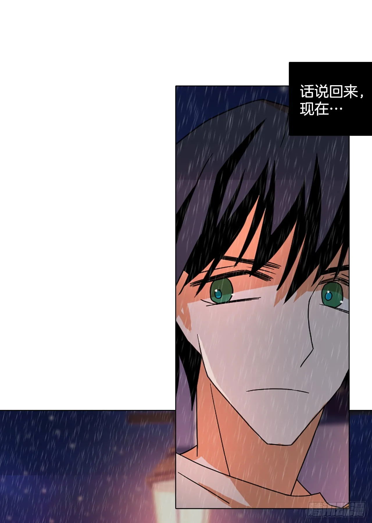 192.魔法（2） 第83页