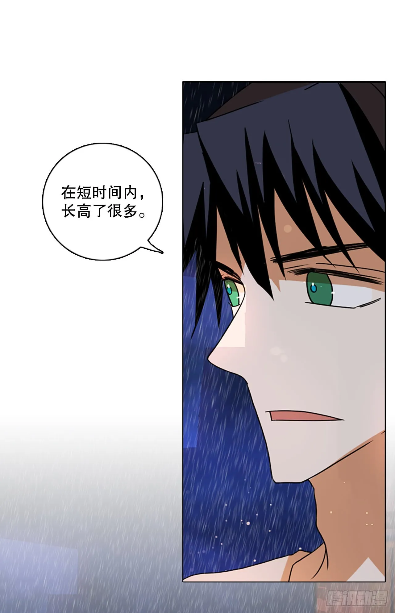 193.尾声.三年后（1） 第18页