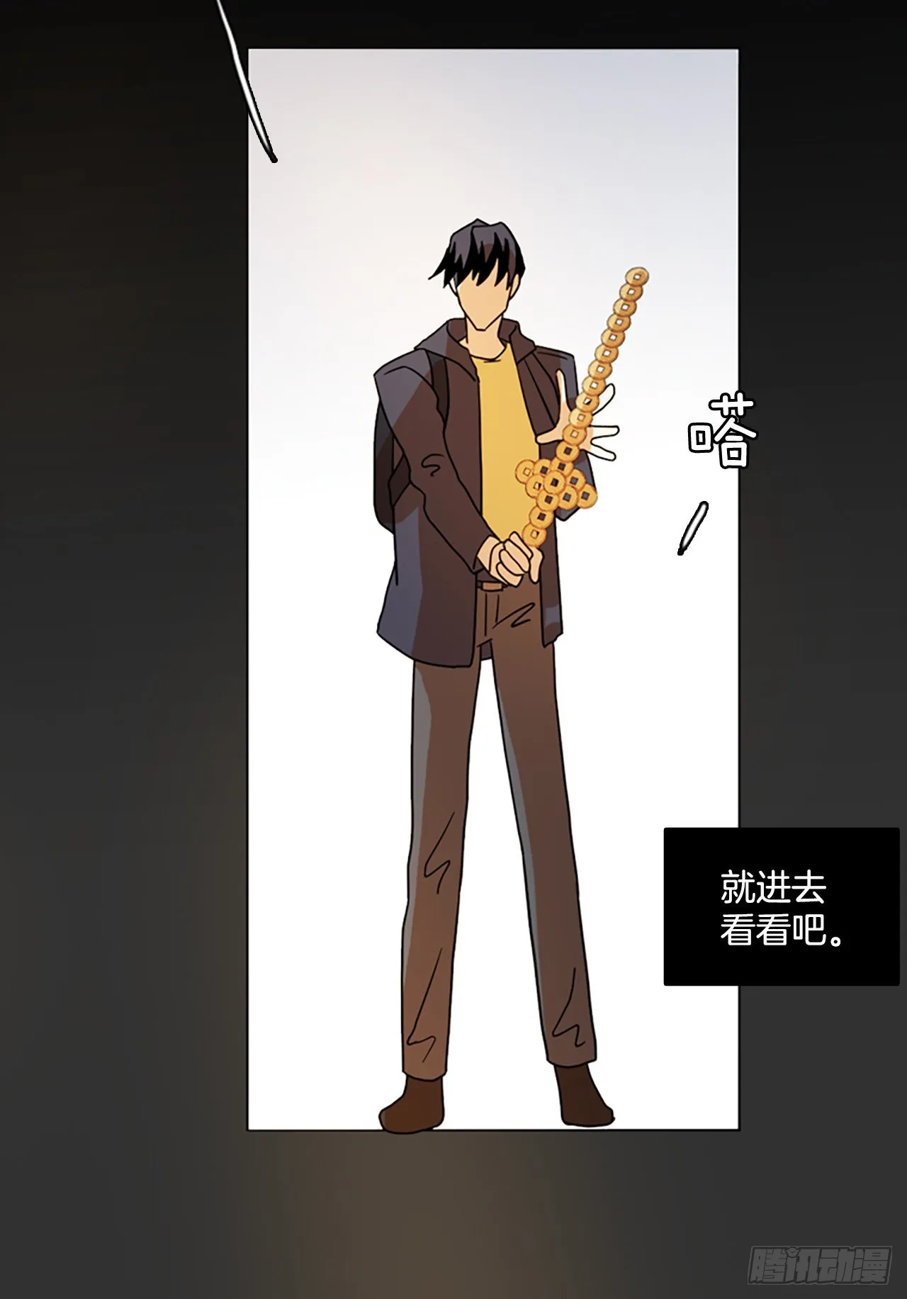 193.尾声.三年后（1） 第72页