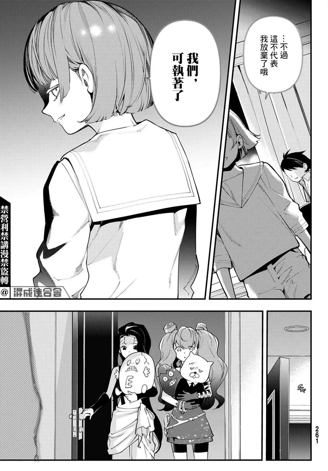 第21话 第22页