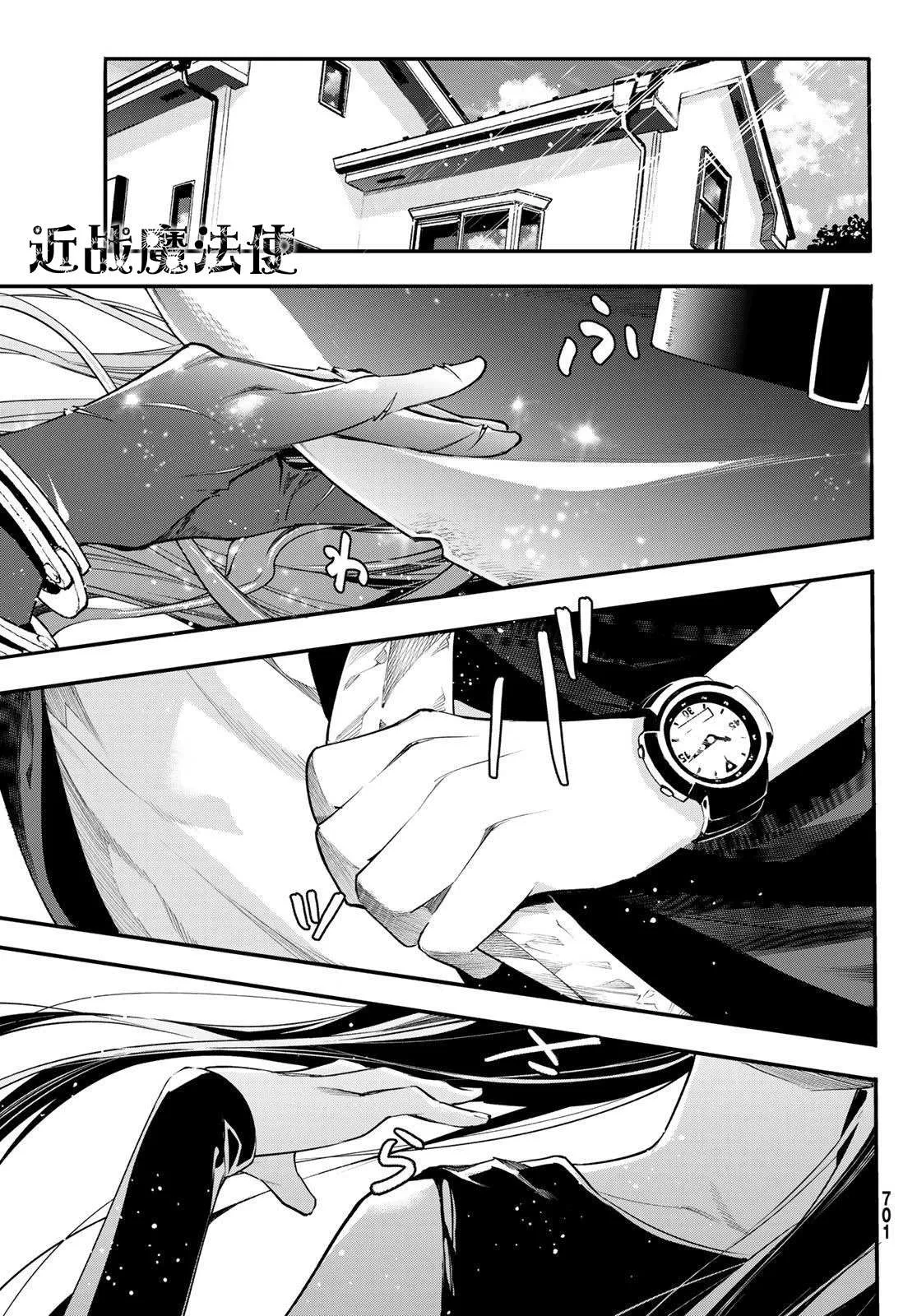 第19话 第21页