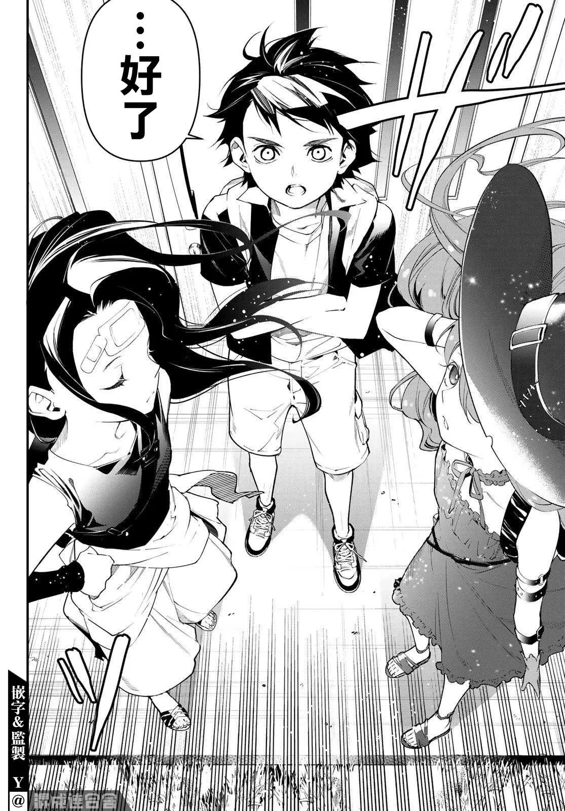 第19话 第22页