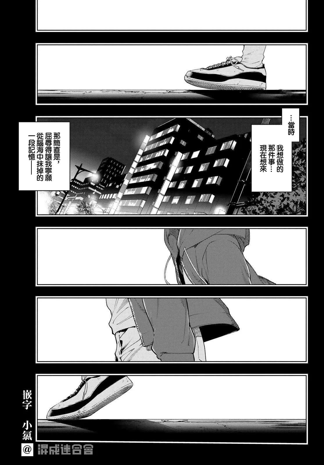 第18话 第25页
