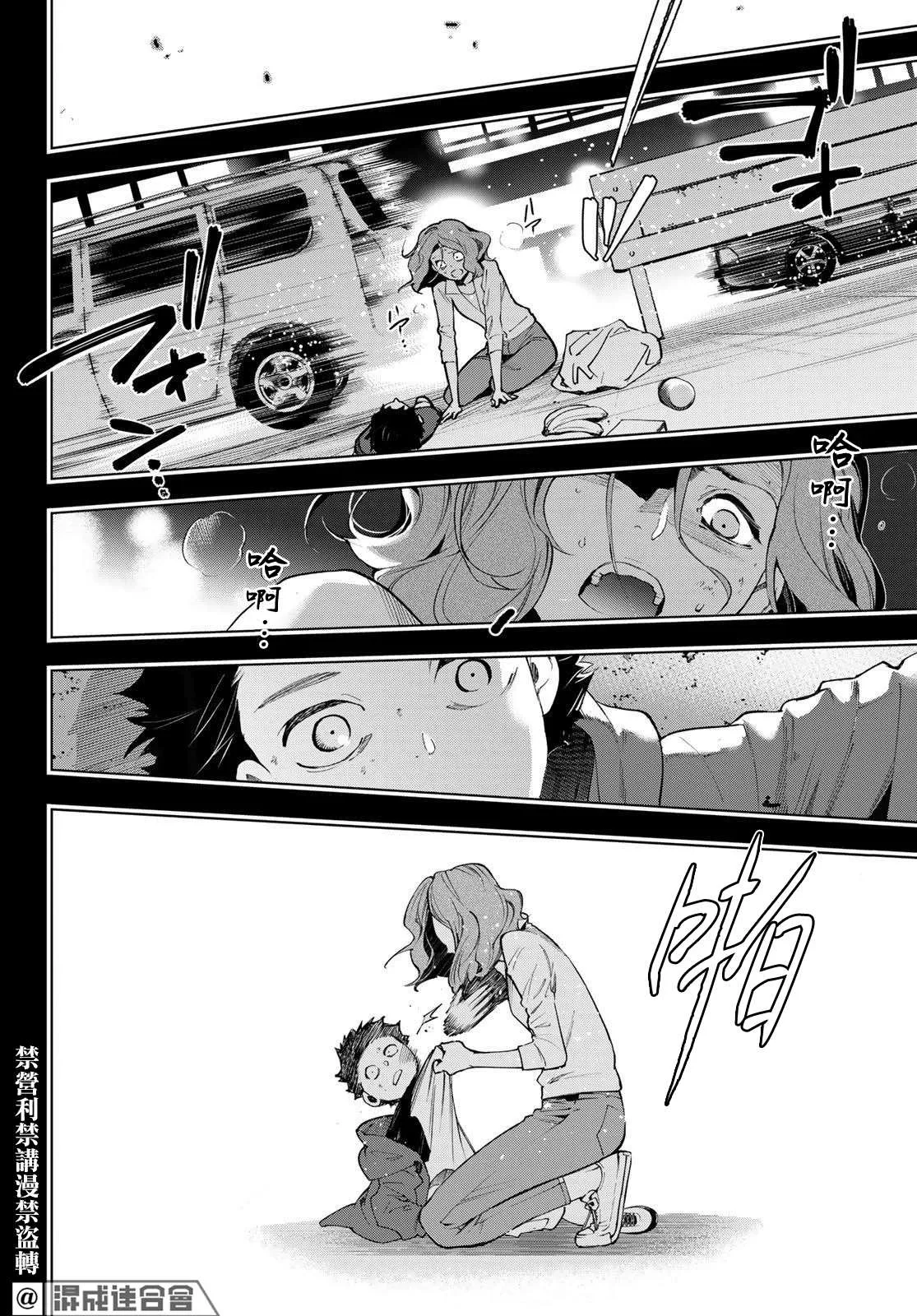 第18话 第28页