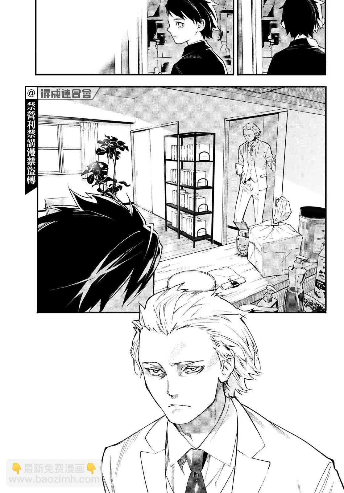 第18话 第39页