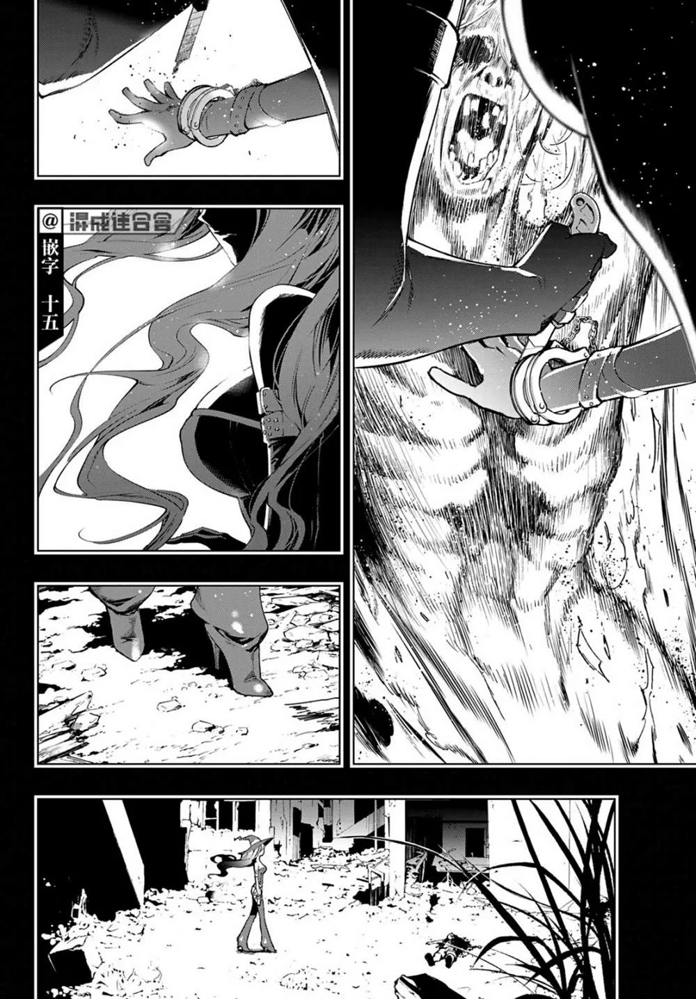 第17话 第12页