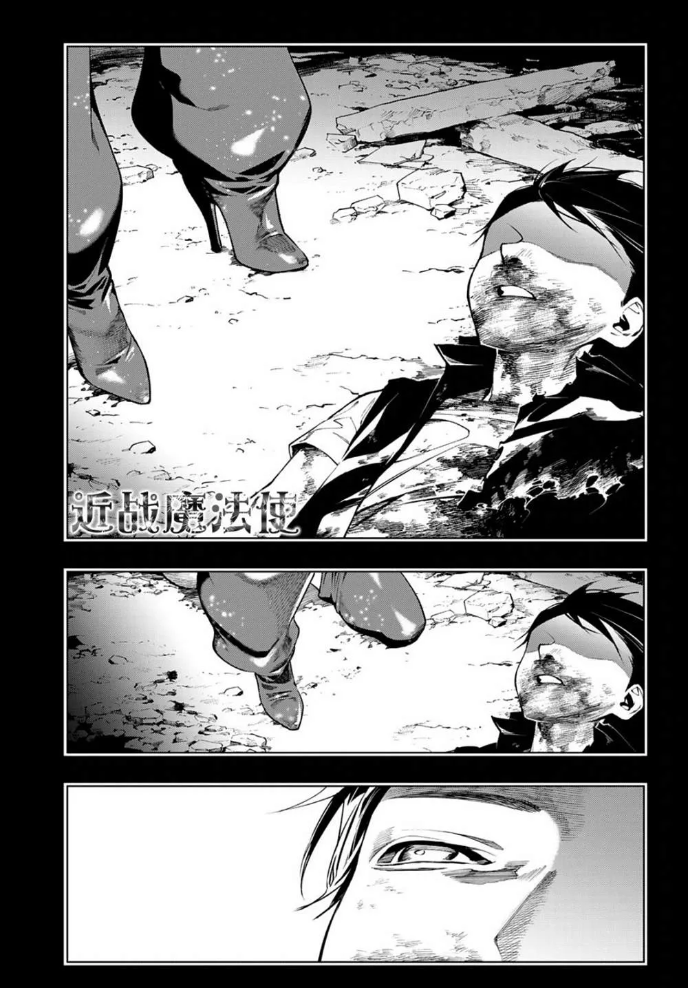 第17话 第13页