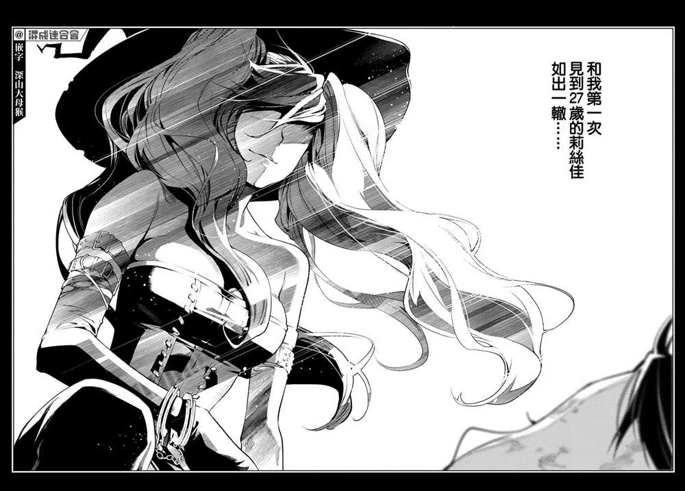 第17话 第14页