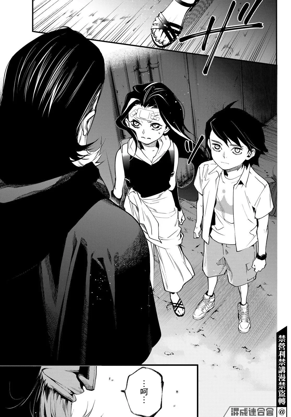 第15话 第13页
