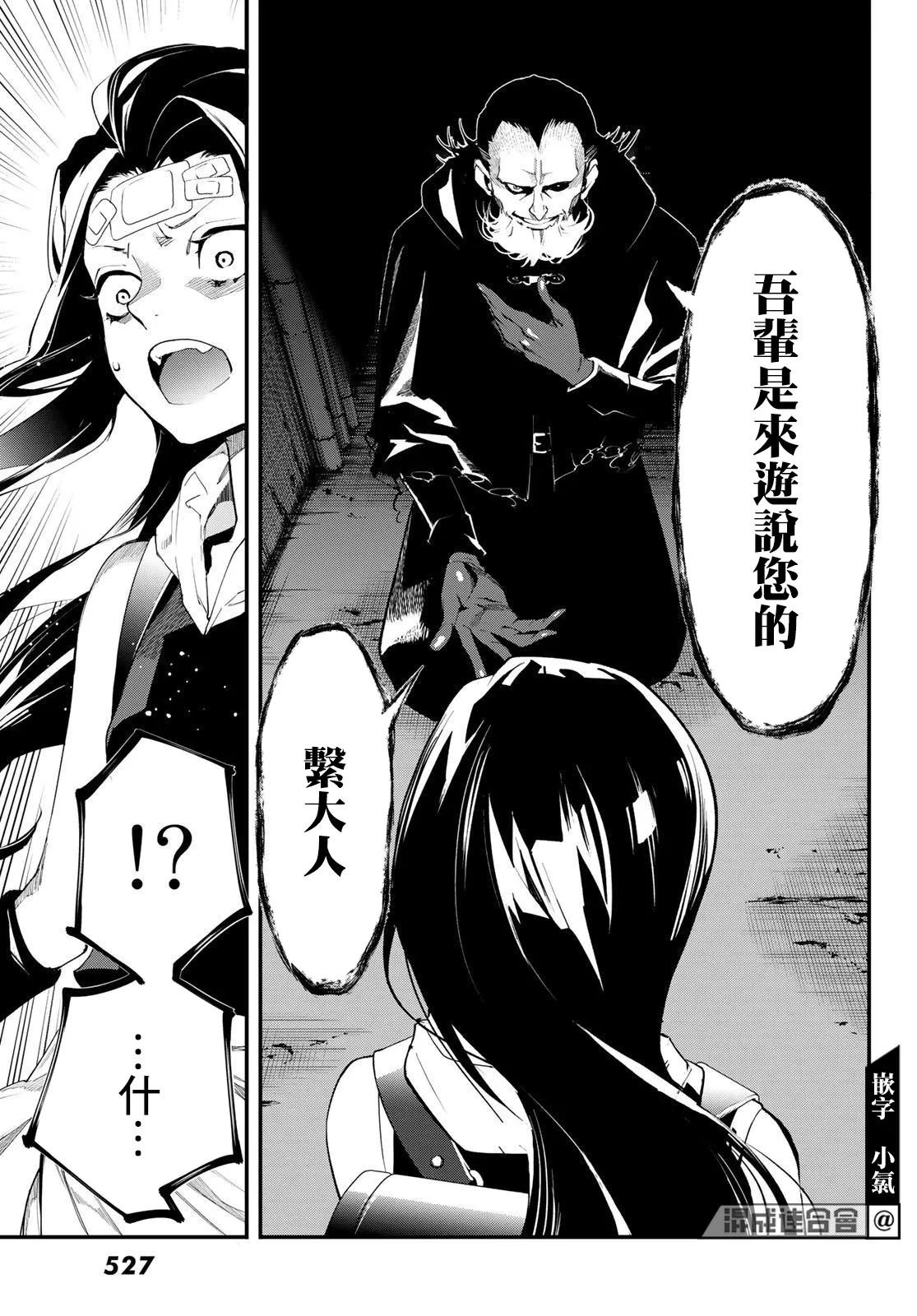 第15话 第15页