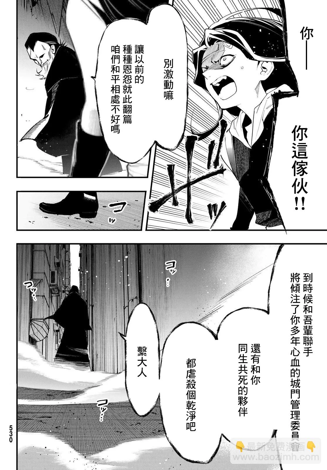 第15话 第18页
