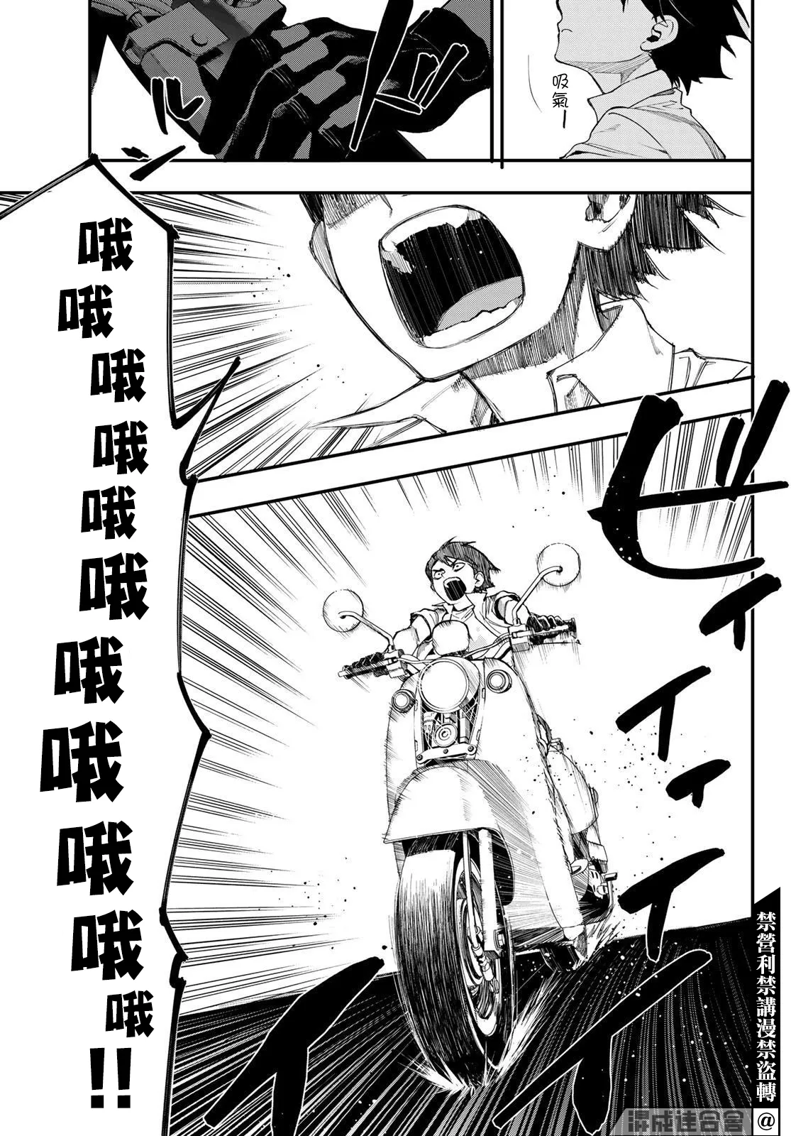 第15话 第35页
