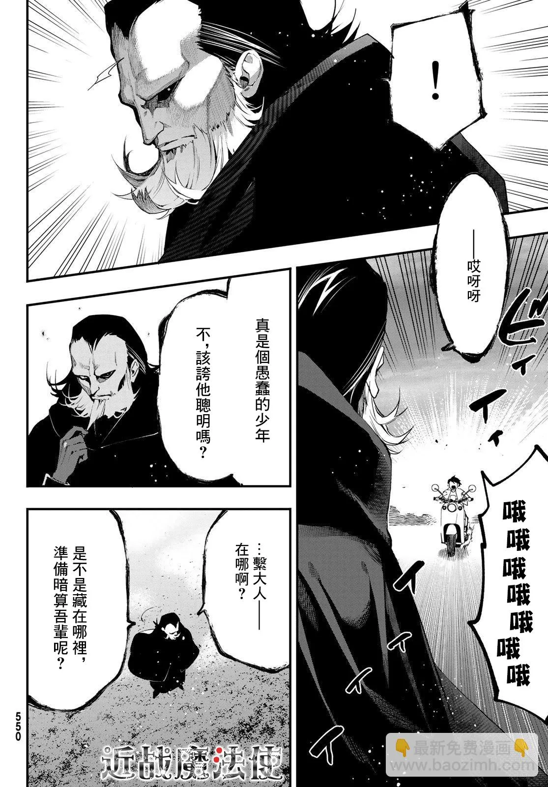 第15话 第36页