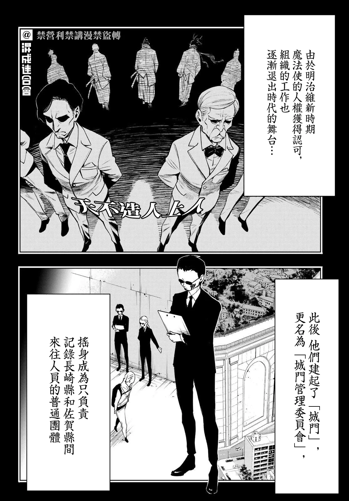第14话 第7页