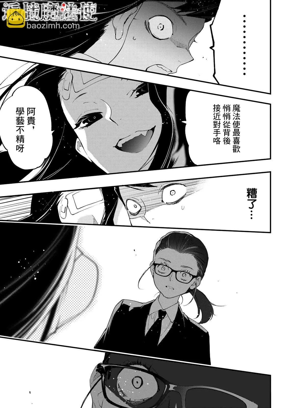 第14话 第26页