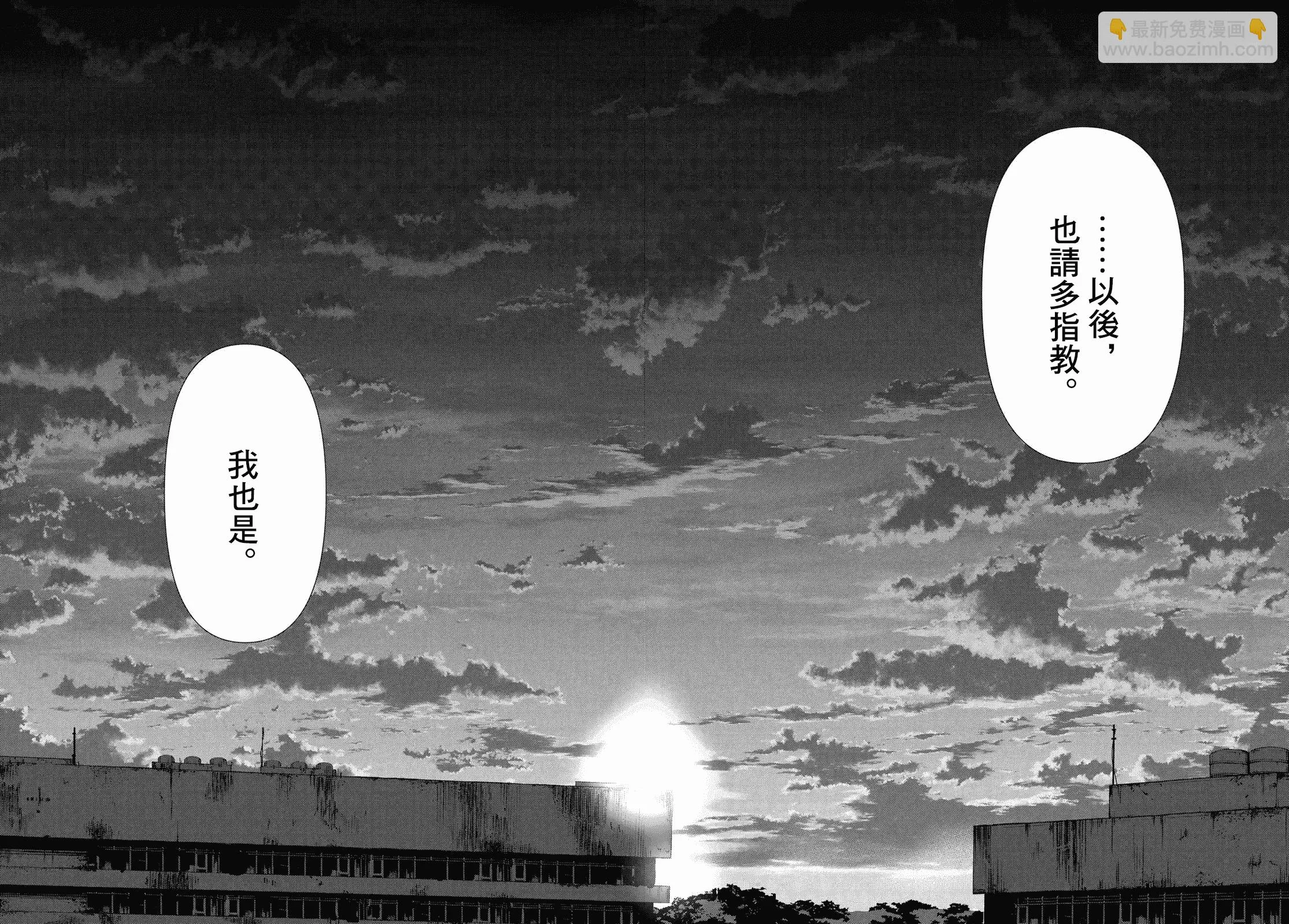 第13话 第28页