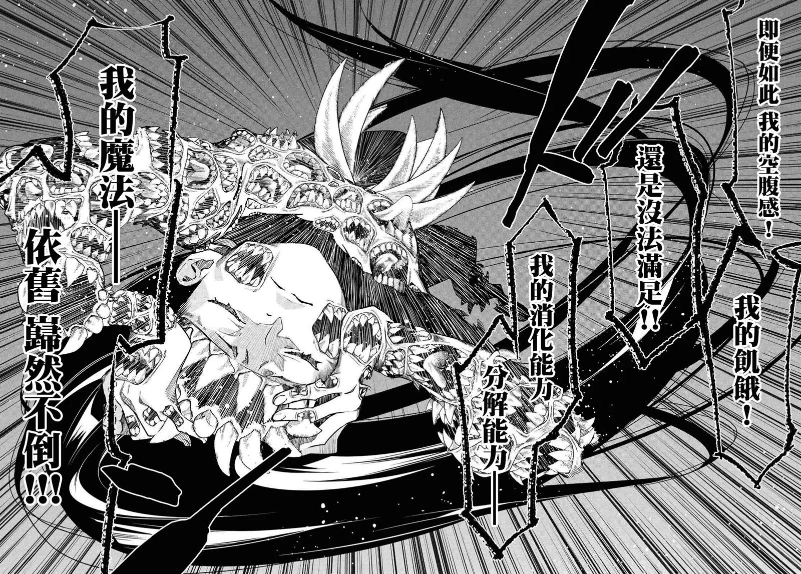 第12话 第30页