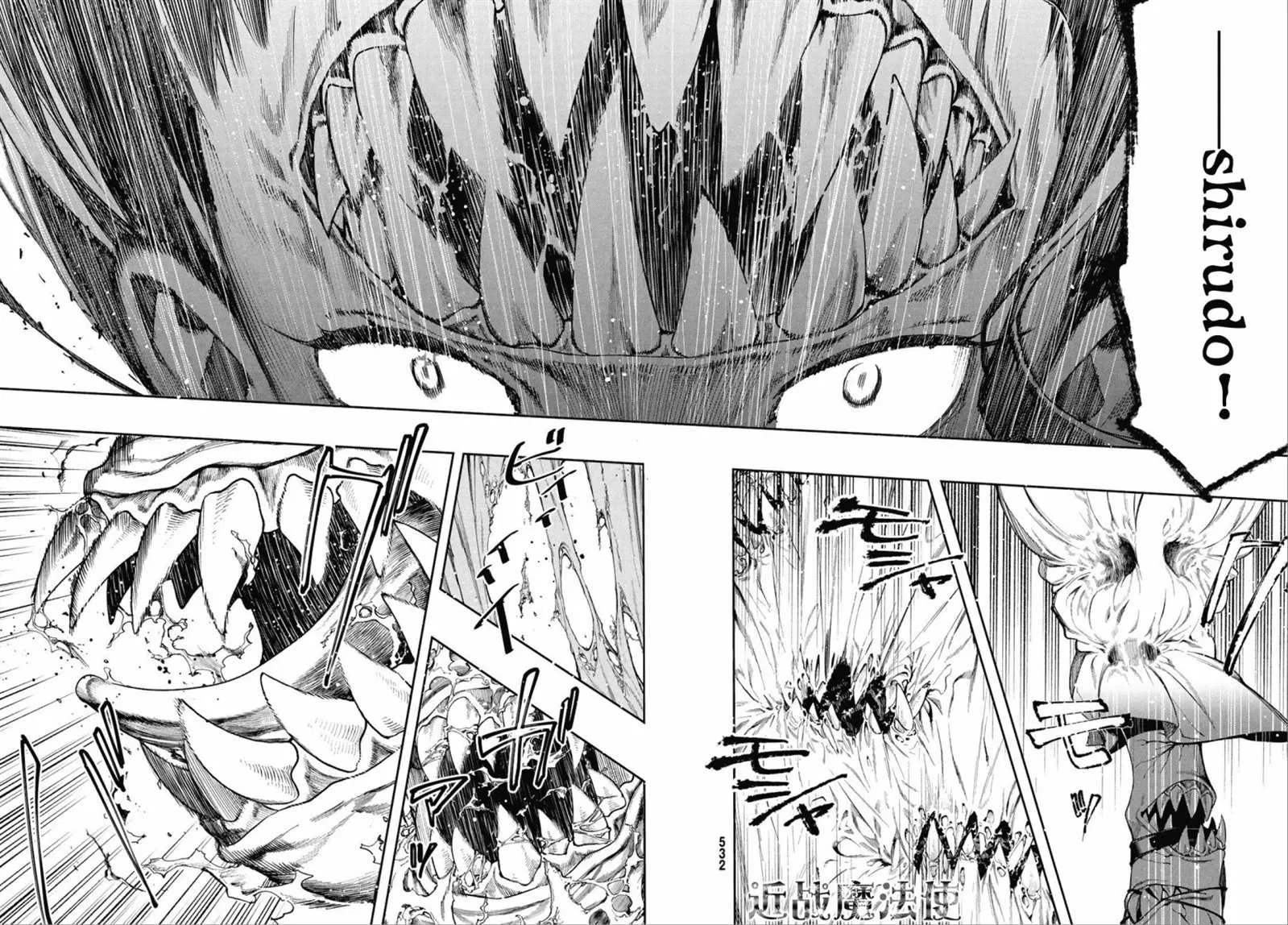 第11话 第15页
