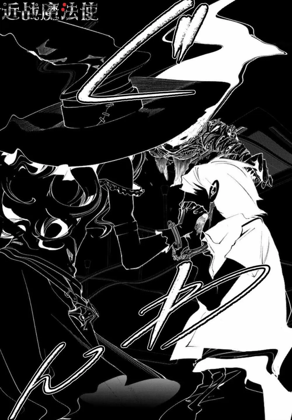 第11话 第28页