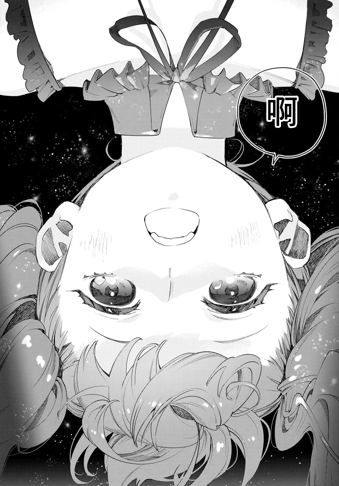 第09话 第7页