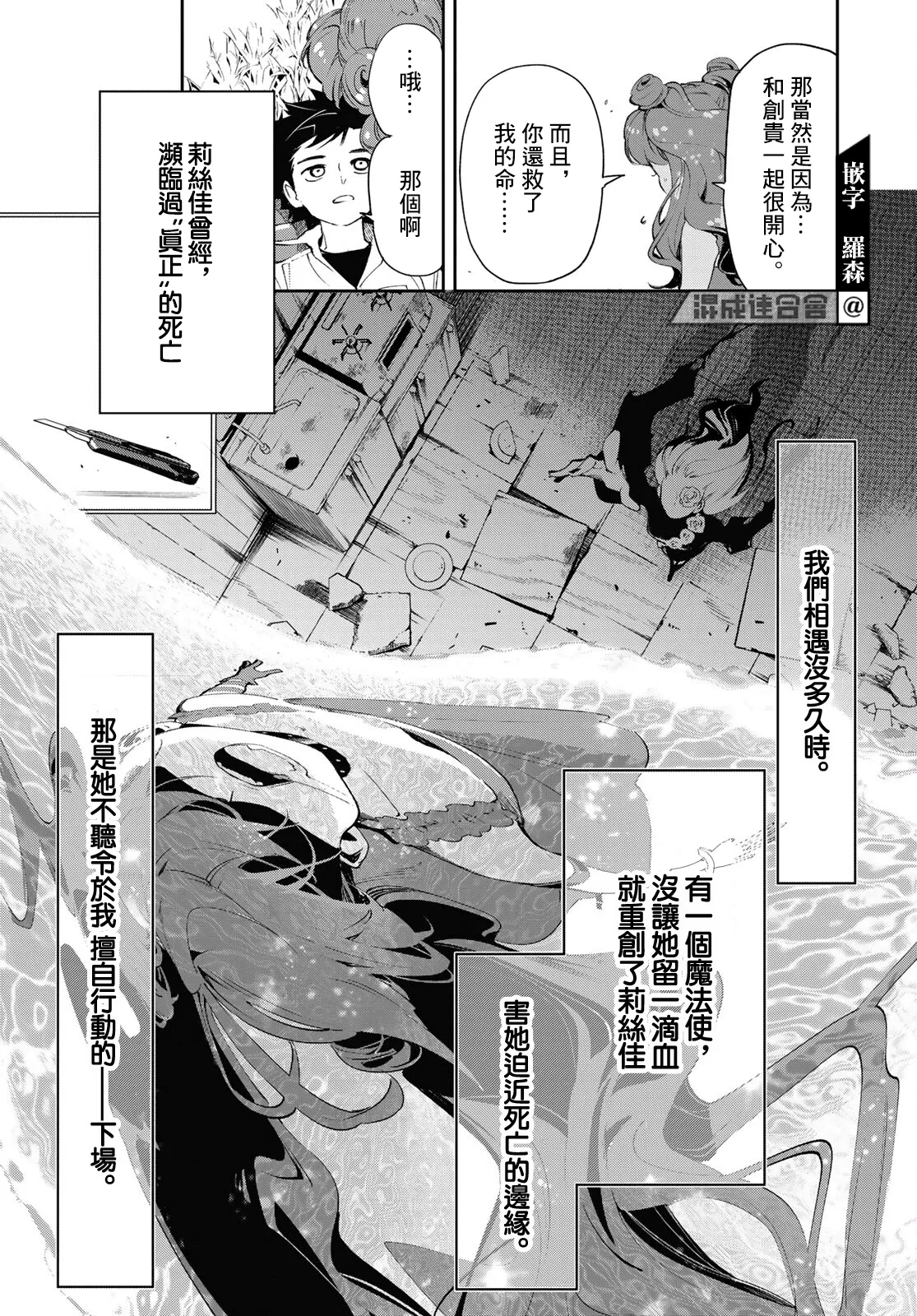 第09话 第22页