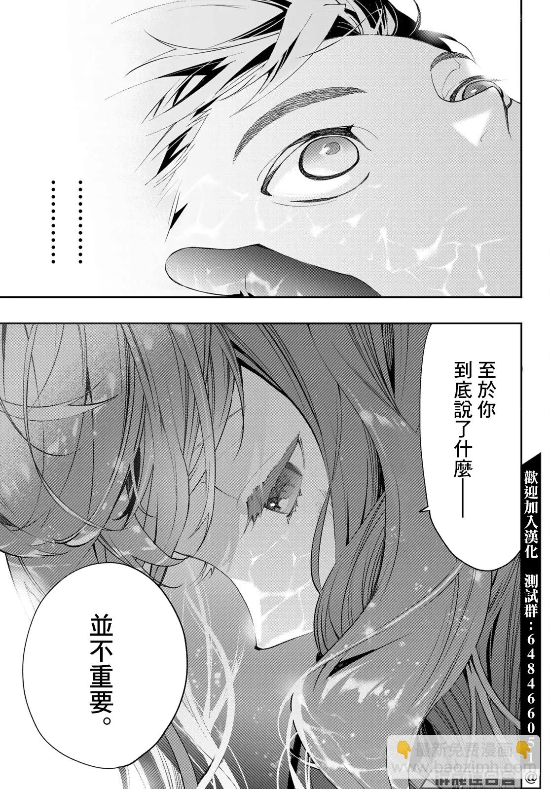 第09话 第26页