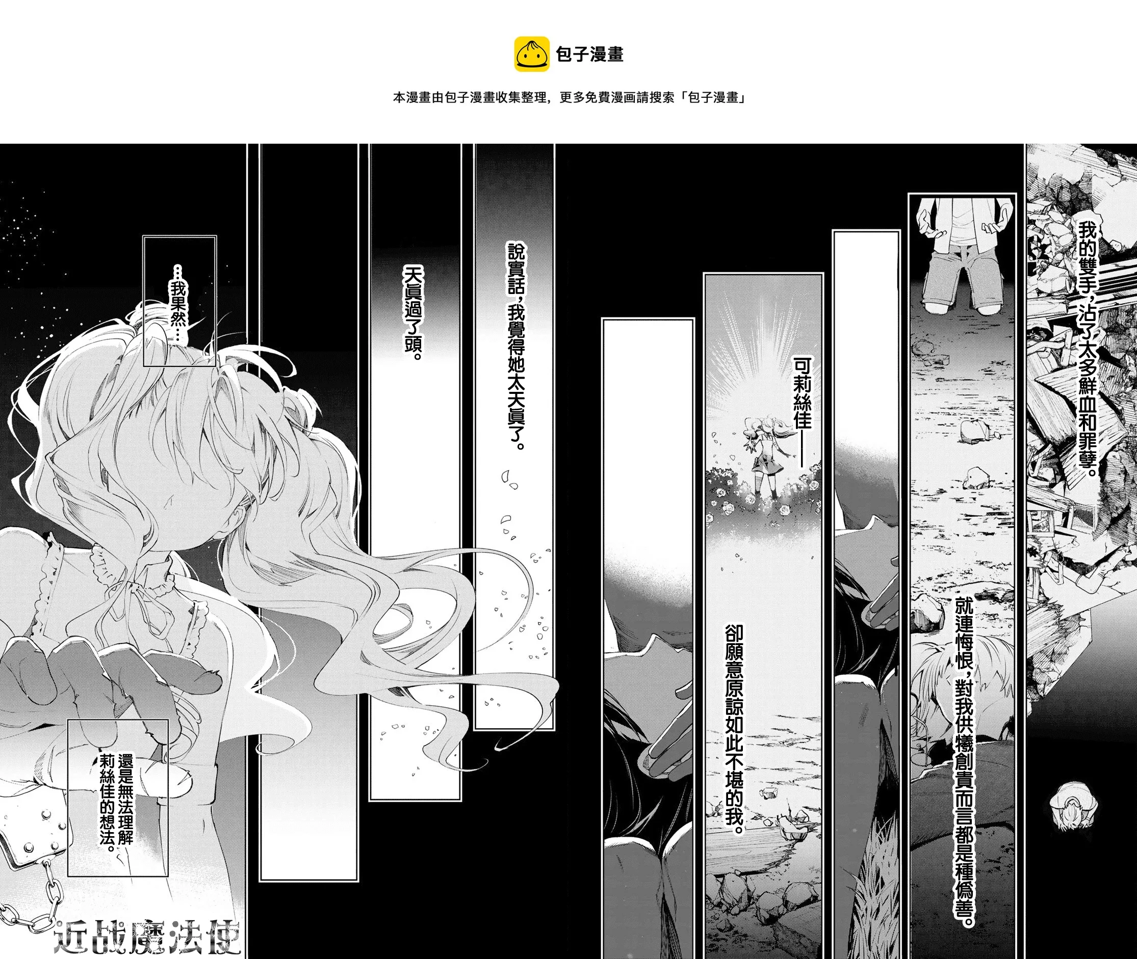 第09话 第33页