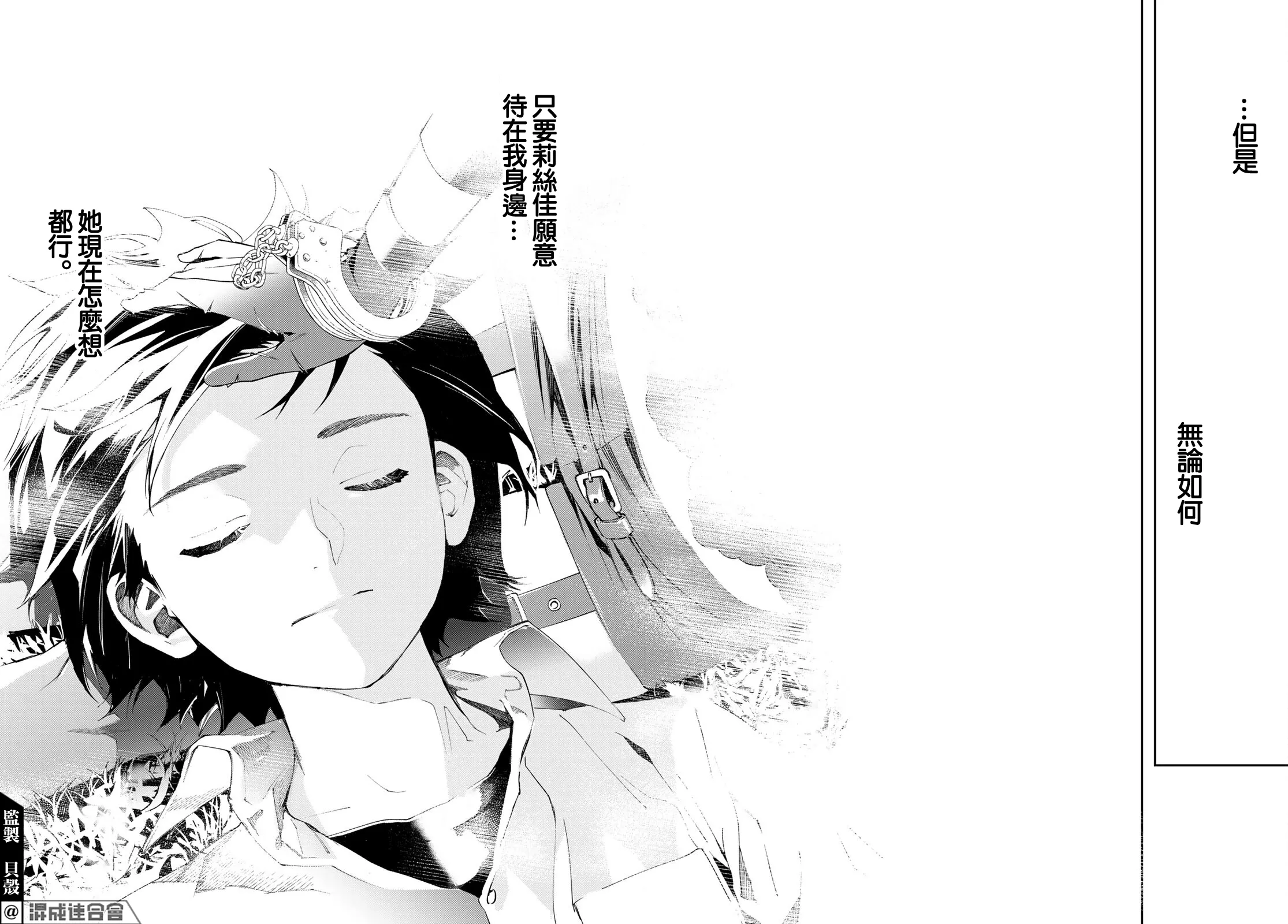 第09话 第34页