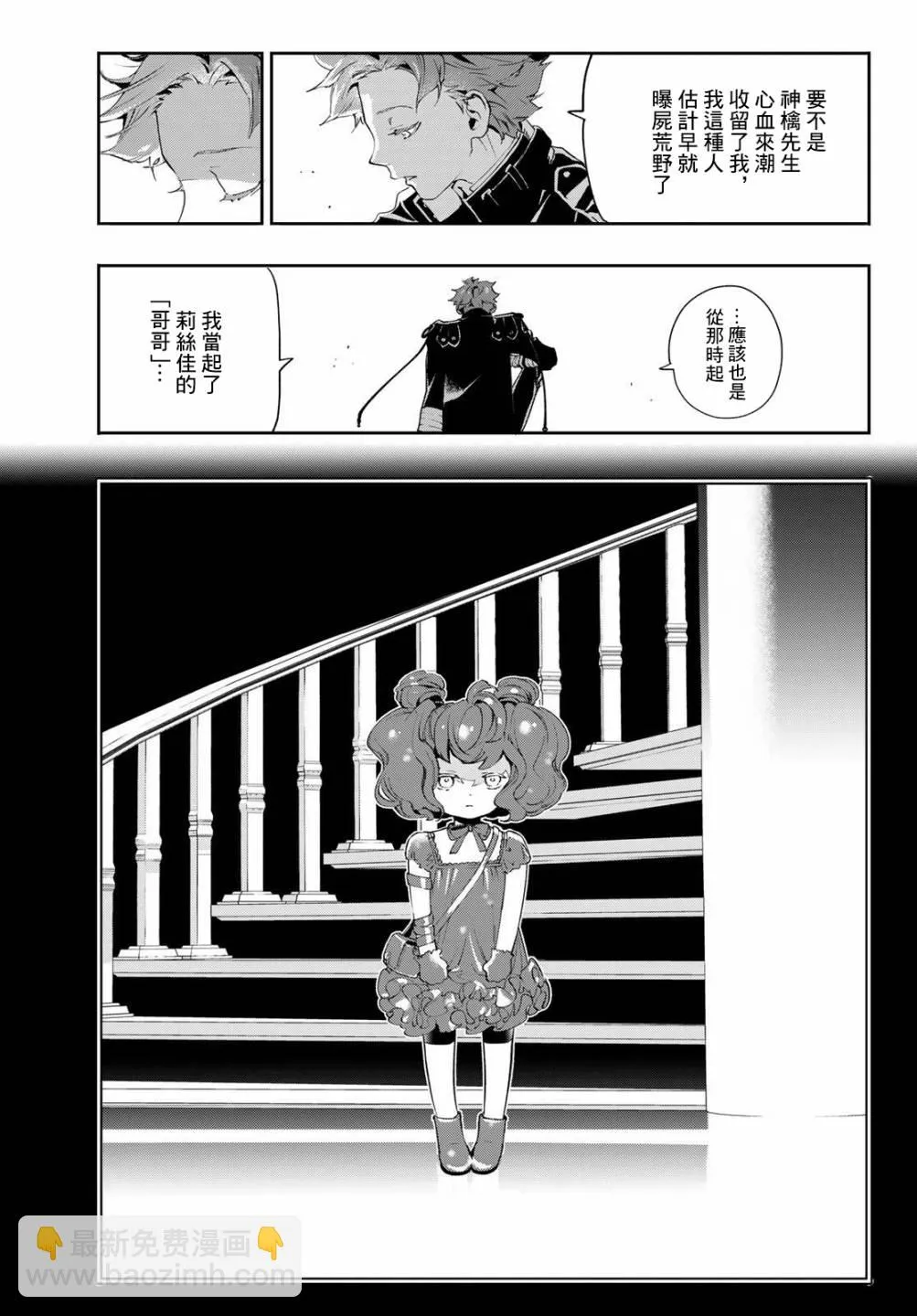 第08话 第13页
